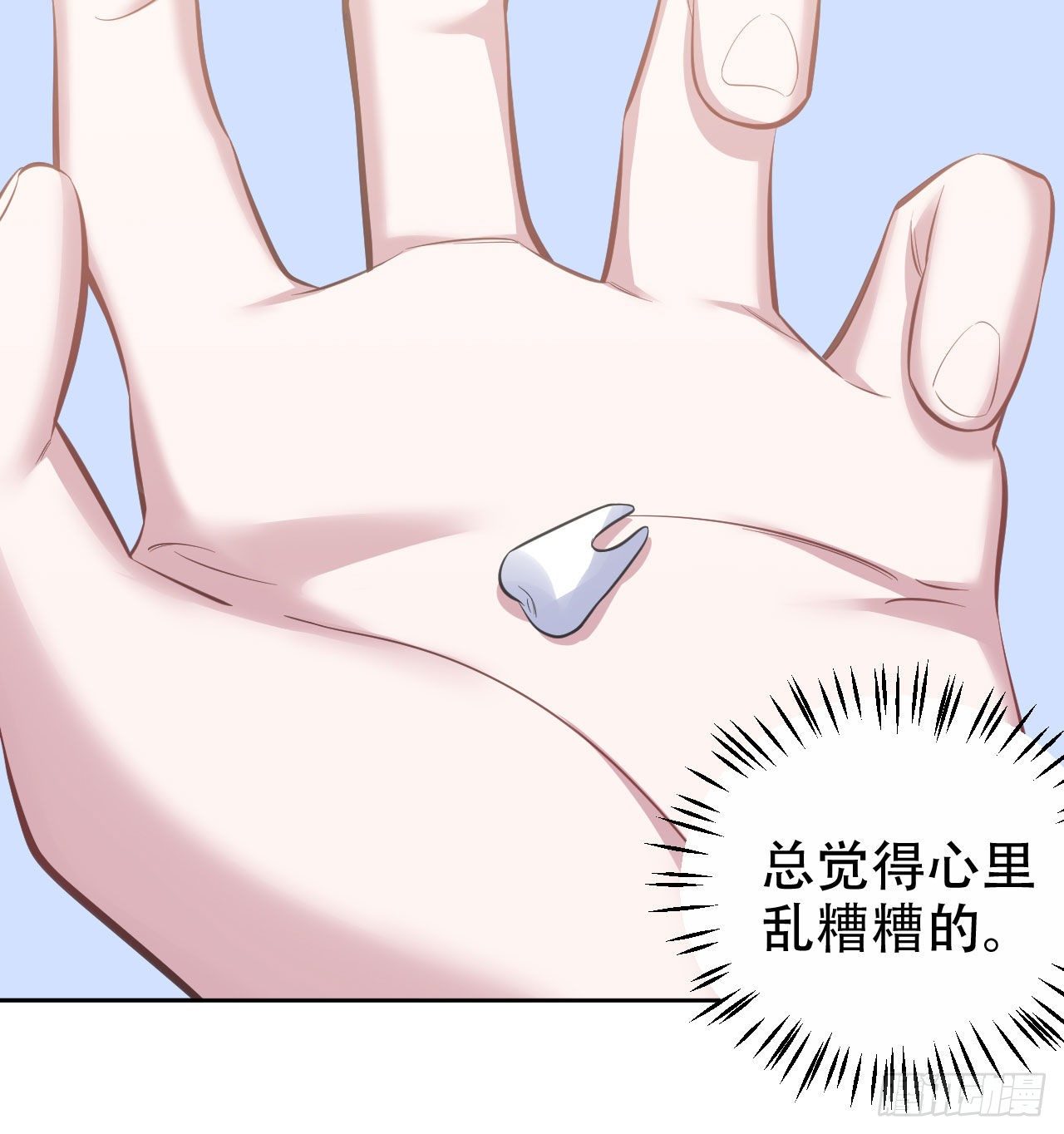 岳父大人与甄好韩漫全集-59.赛前礼物无删减无遮挡章节图片 