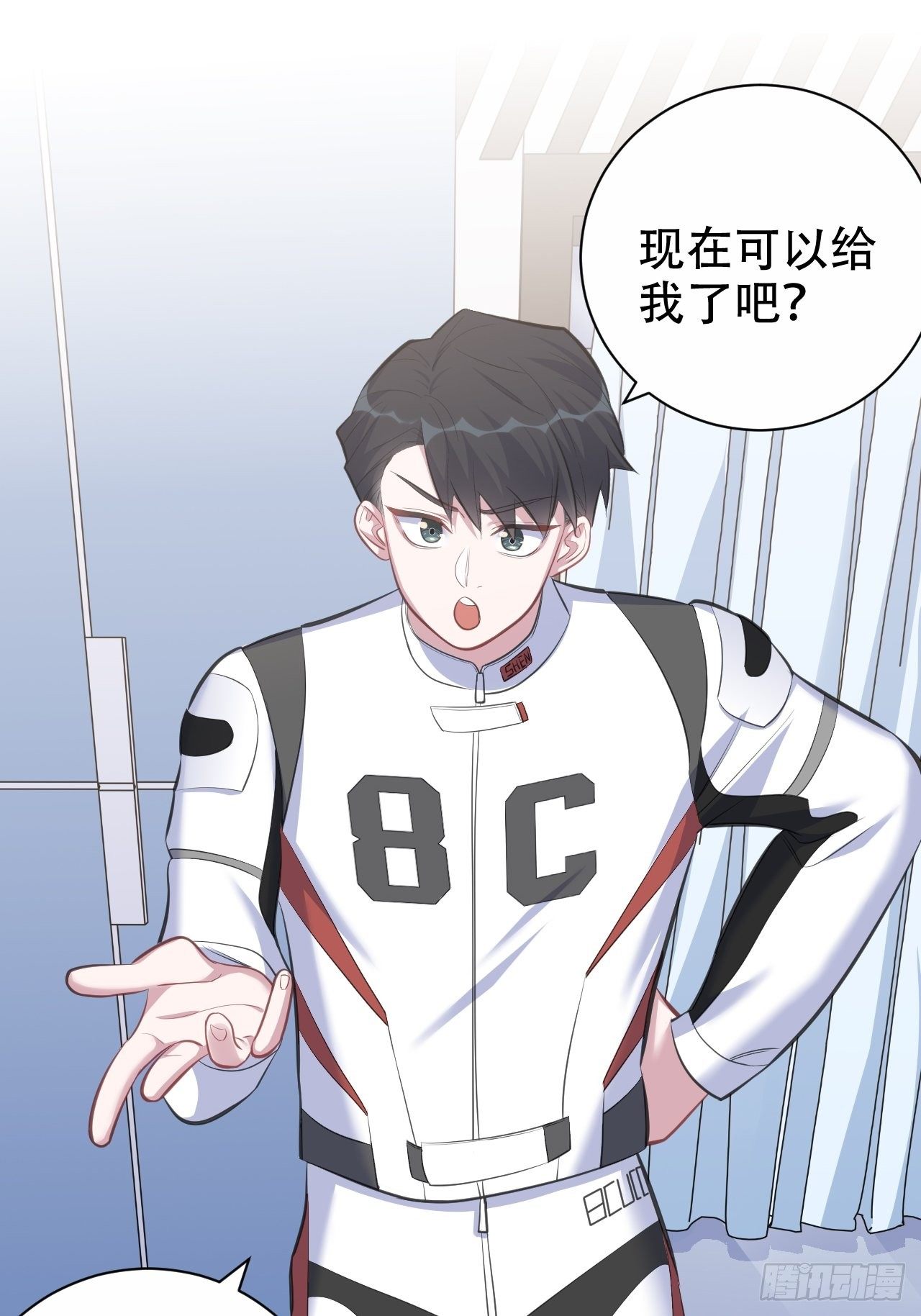 岳父大人与甄好韩漫全集-59.赛前礼物无删减无遮挡章节图片 