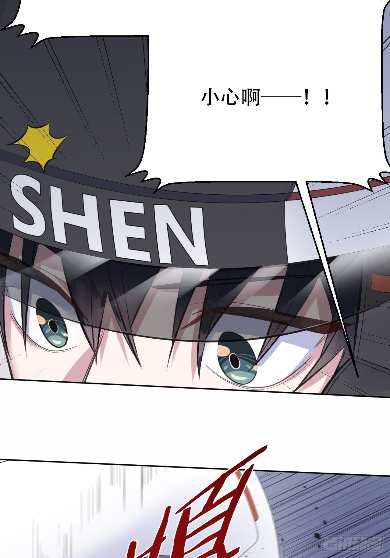 岳父大人与甄好韩漫全集-61.他回来了无删减无遮挡章节图片 