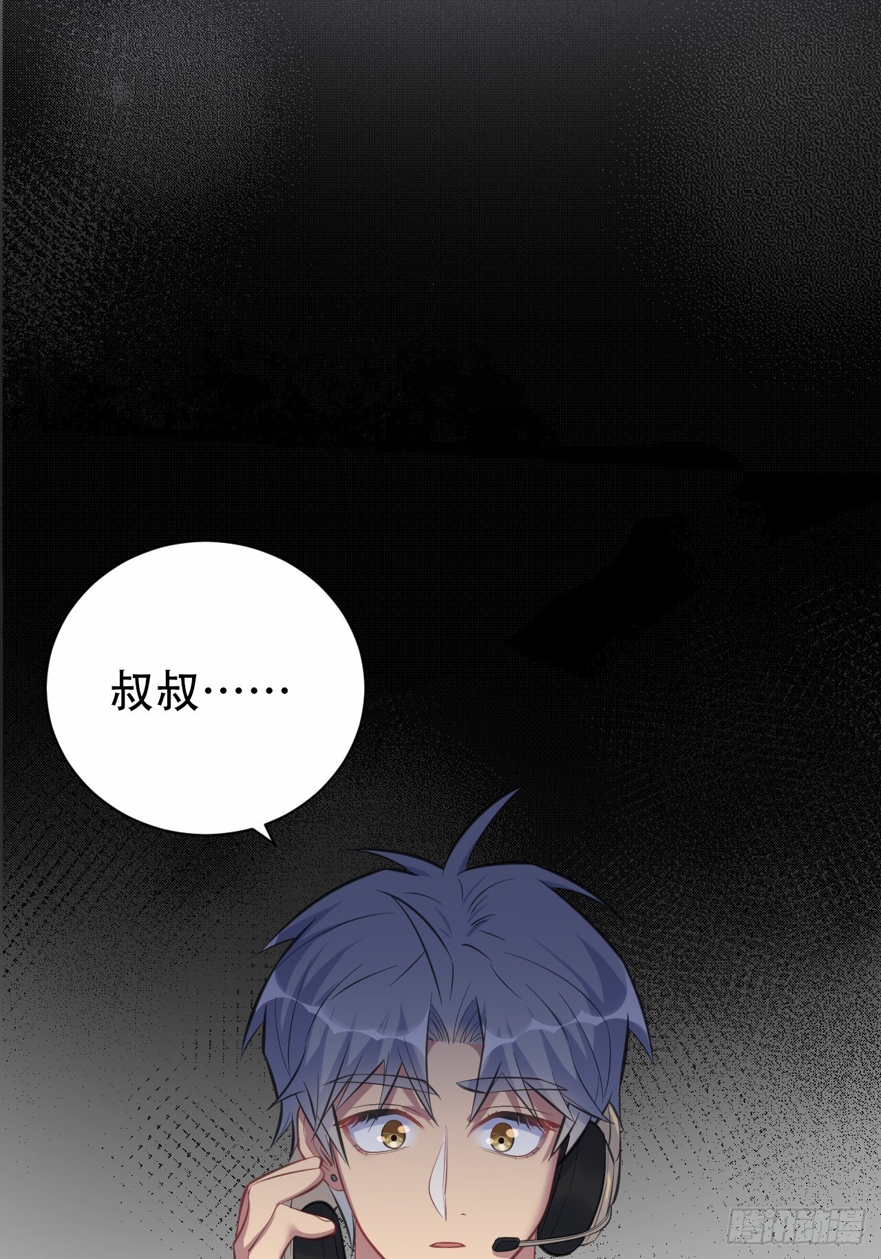 岳父大人与甄好韩漫全集-61.他回来了无删减无遮挡章节图片 
