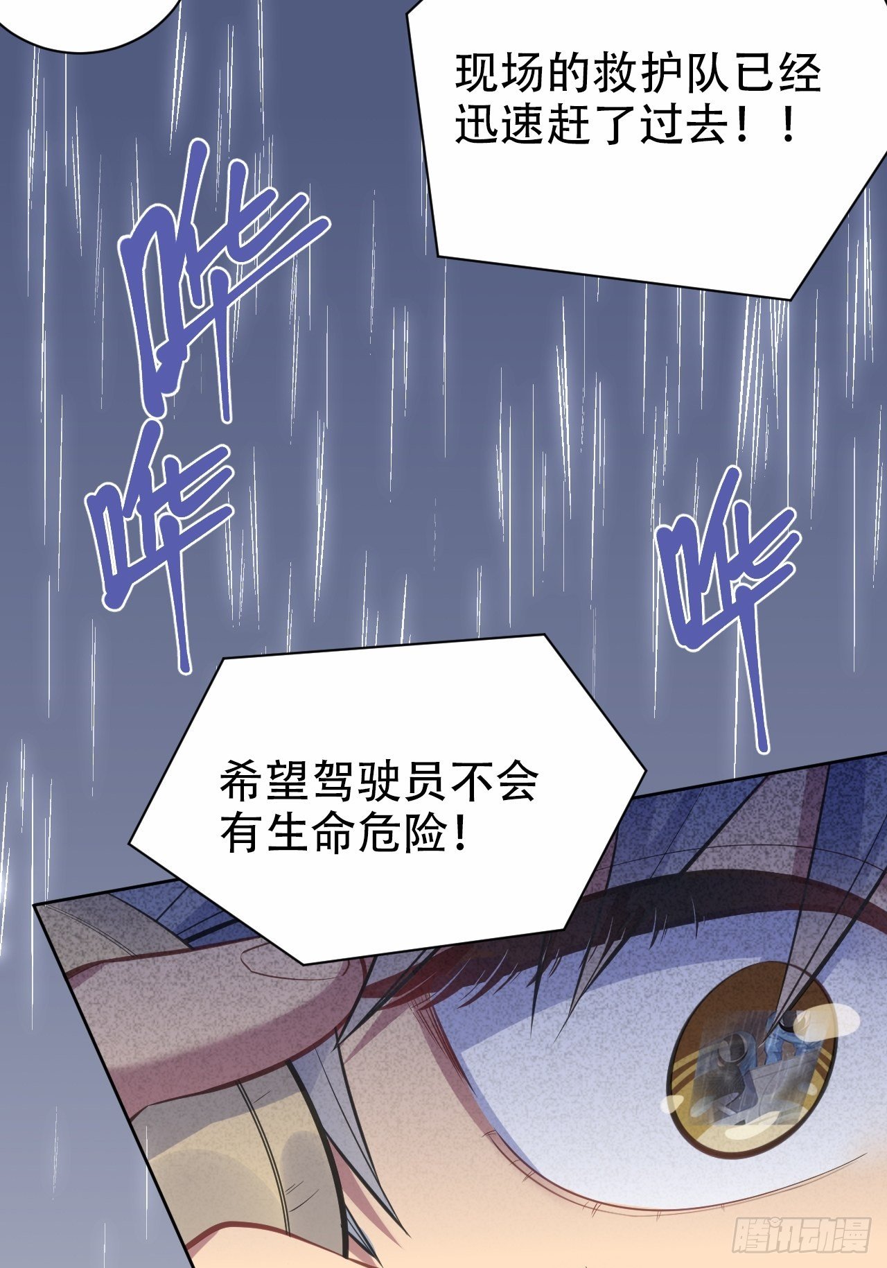 岳父大人与甄好韩漫全集-61.他回来了无删减无遮挡章节图片 