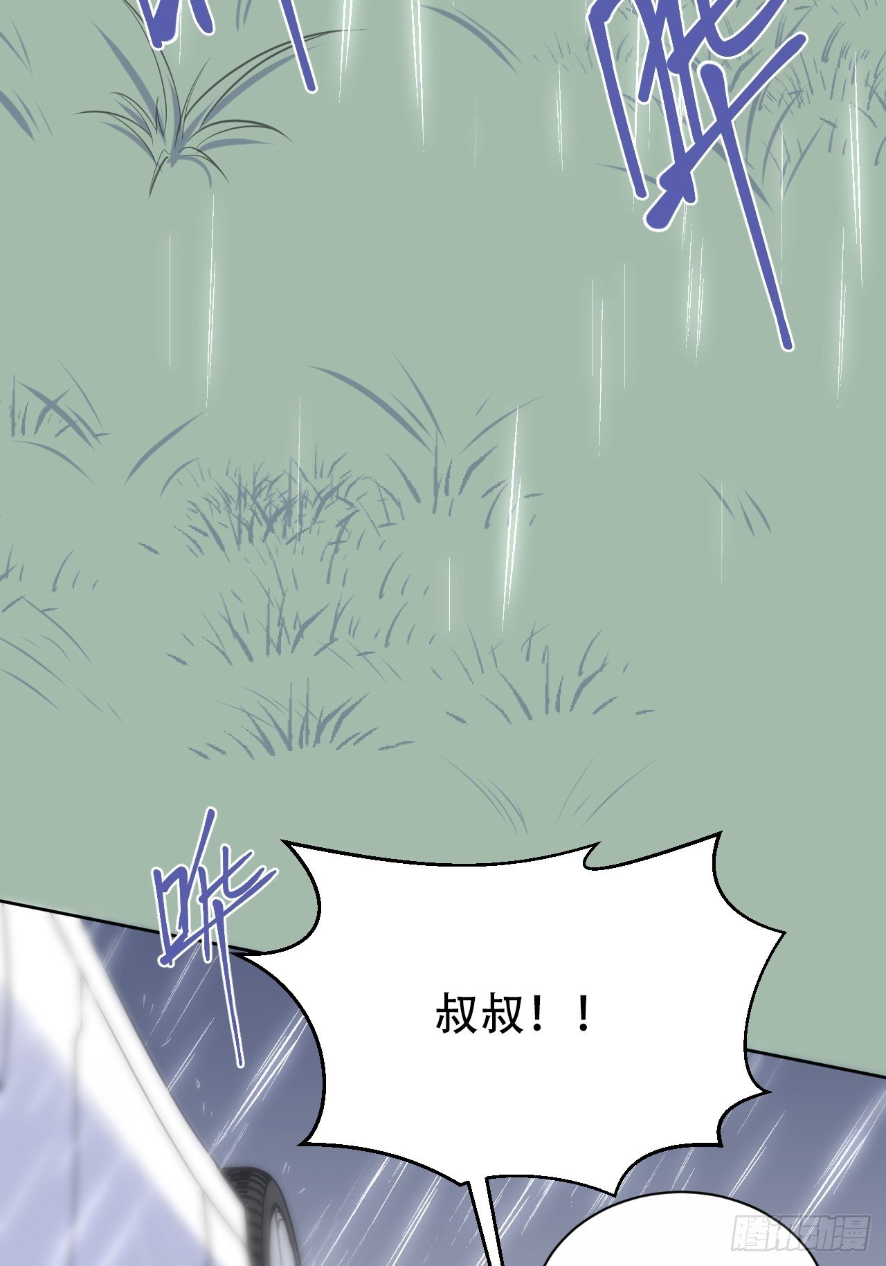 岳父大人与甄好韩漫全集-61.他回来了无删减无遮挡章节图片 