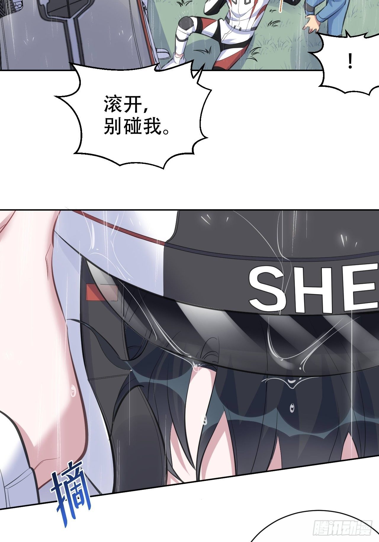 岳父大人与甄好韩漫全集-61.他回来了无删减无遮挡章节图片 