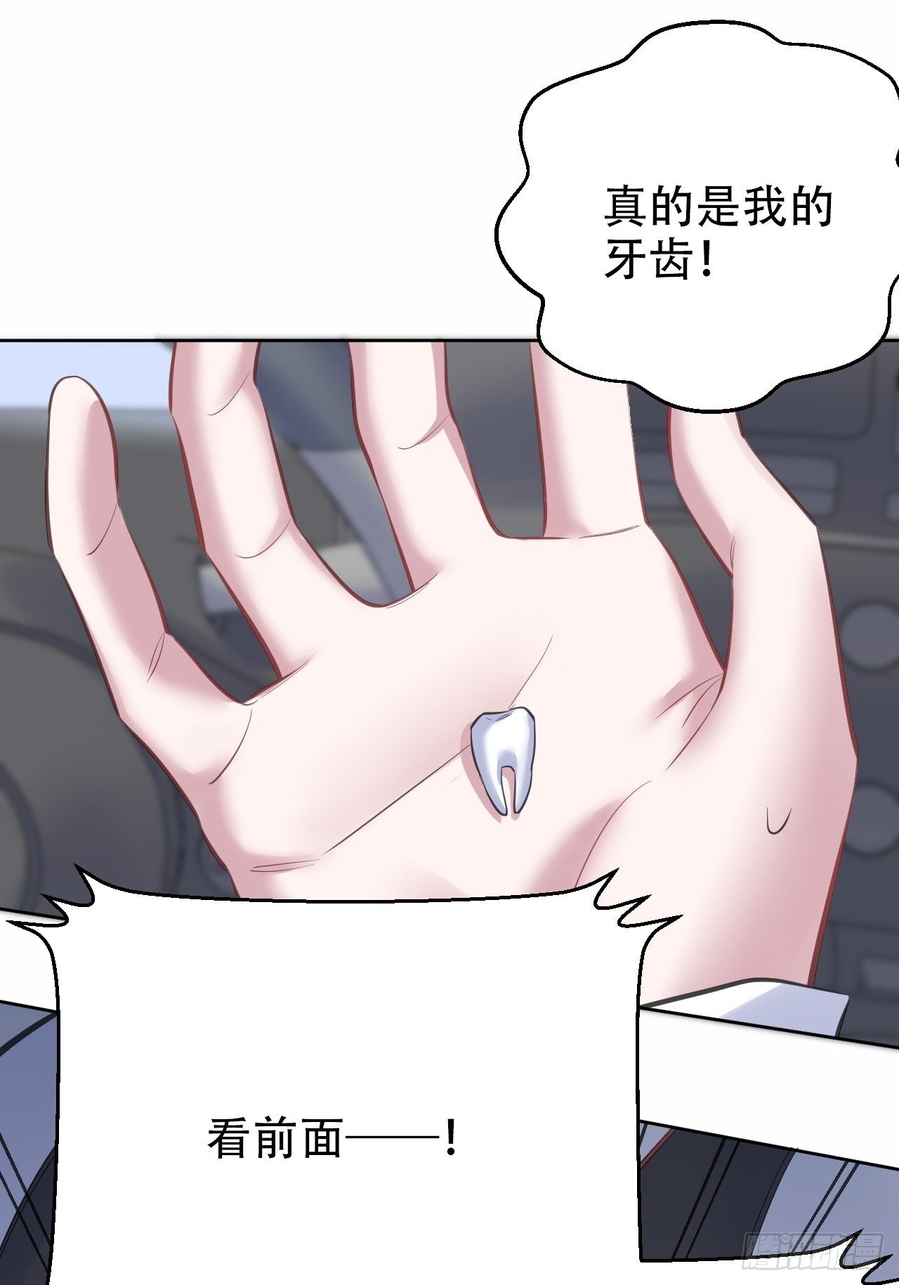 岳父大人与甄好韩漫全集-61.他回来了无删减无遮挡章节图片 
