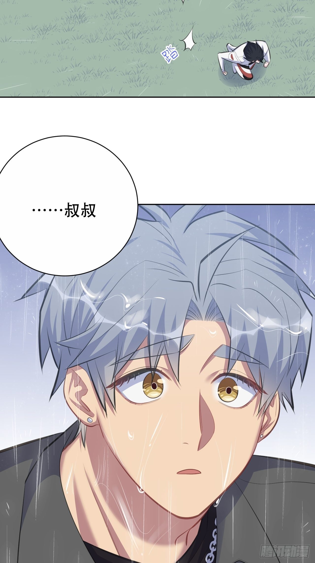 岳父大人与甄好韩漫全集-62.反锁无删减无遮挡章节图片 