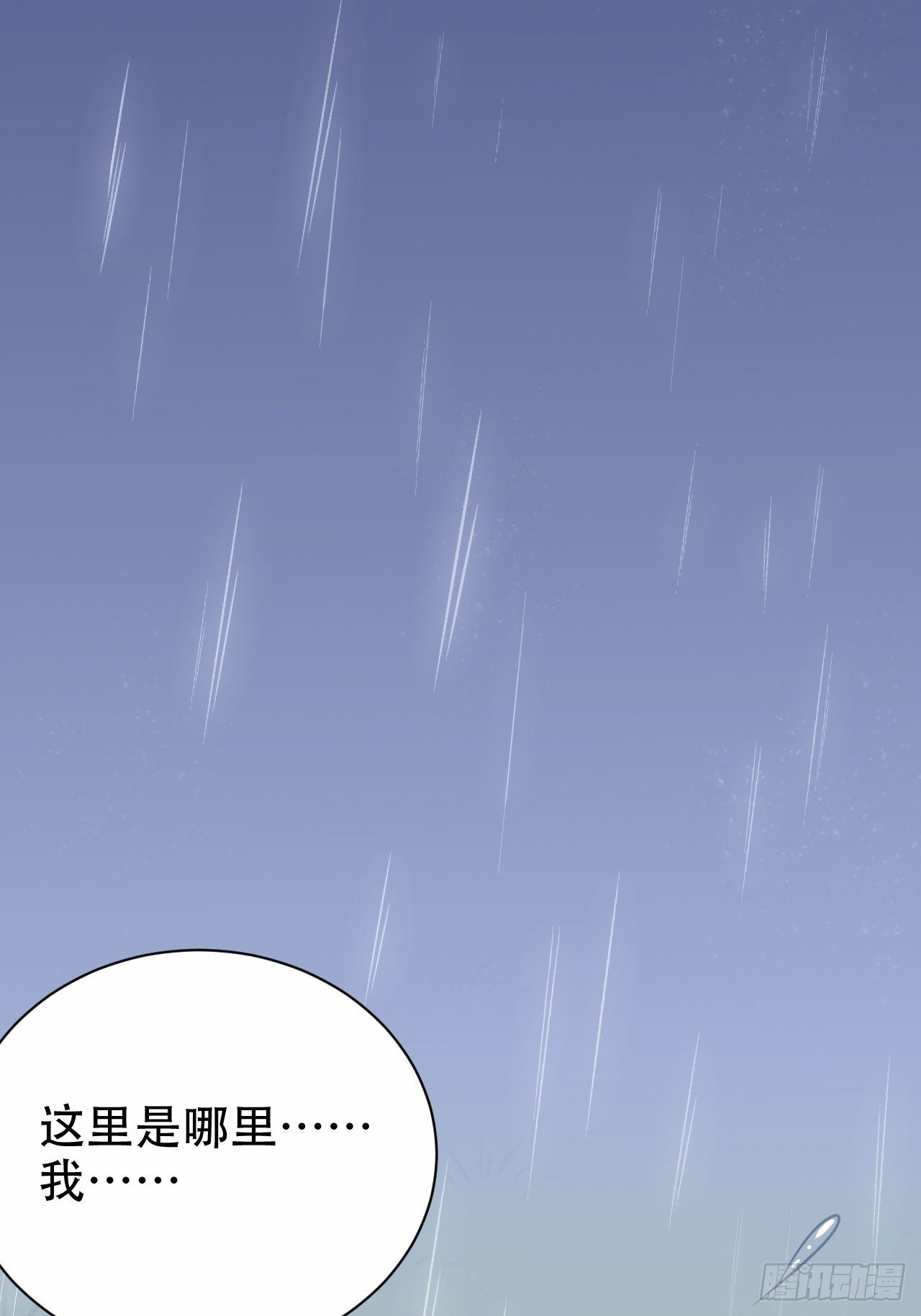 岳父大人与甄好韩漫全集-62.反锁无删减无遮挡章节图片 