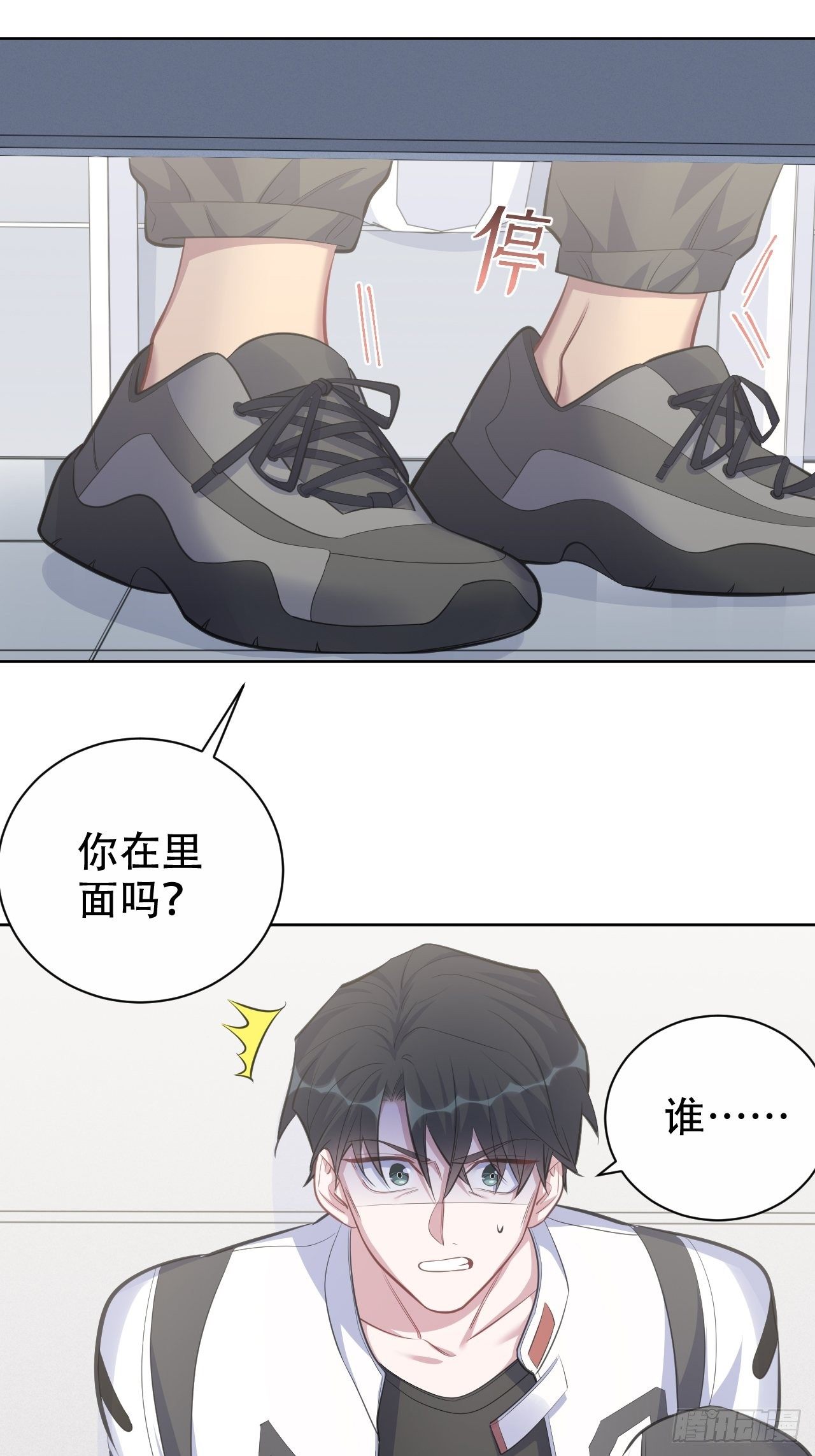 岳父大人与甄好韩漫全集-62.反锁无删减无遮挡章节图片 