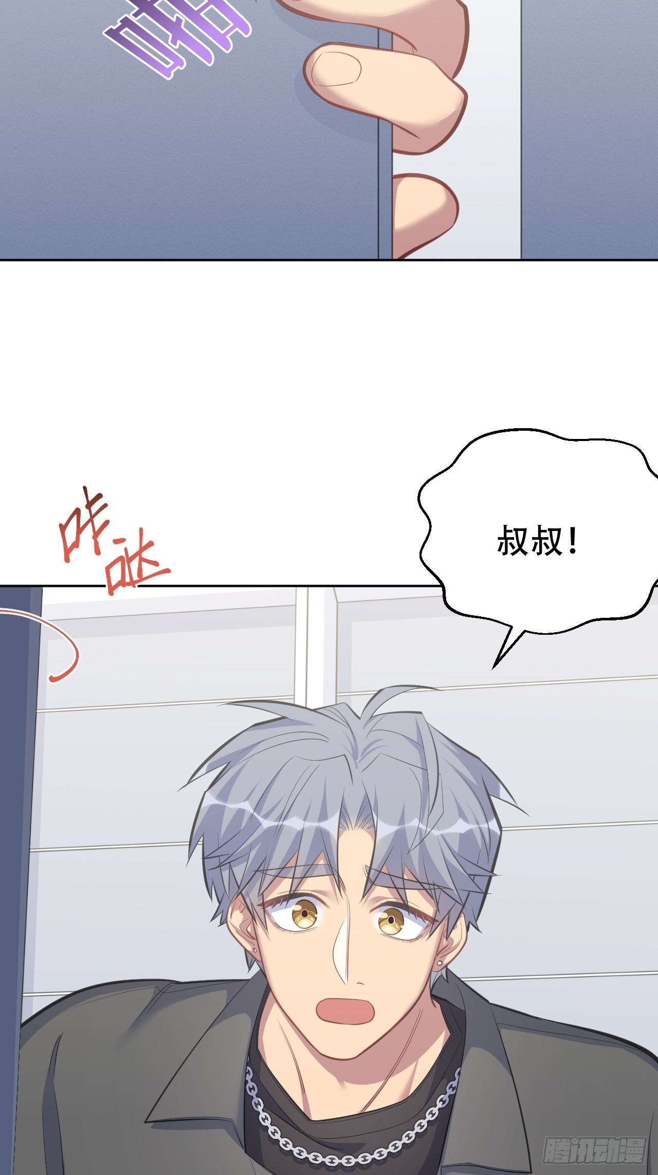 岳父大人与甄好韩漫全集-62.反锁无删减无遮挡章节图片 