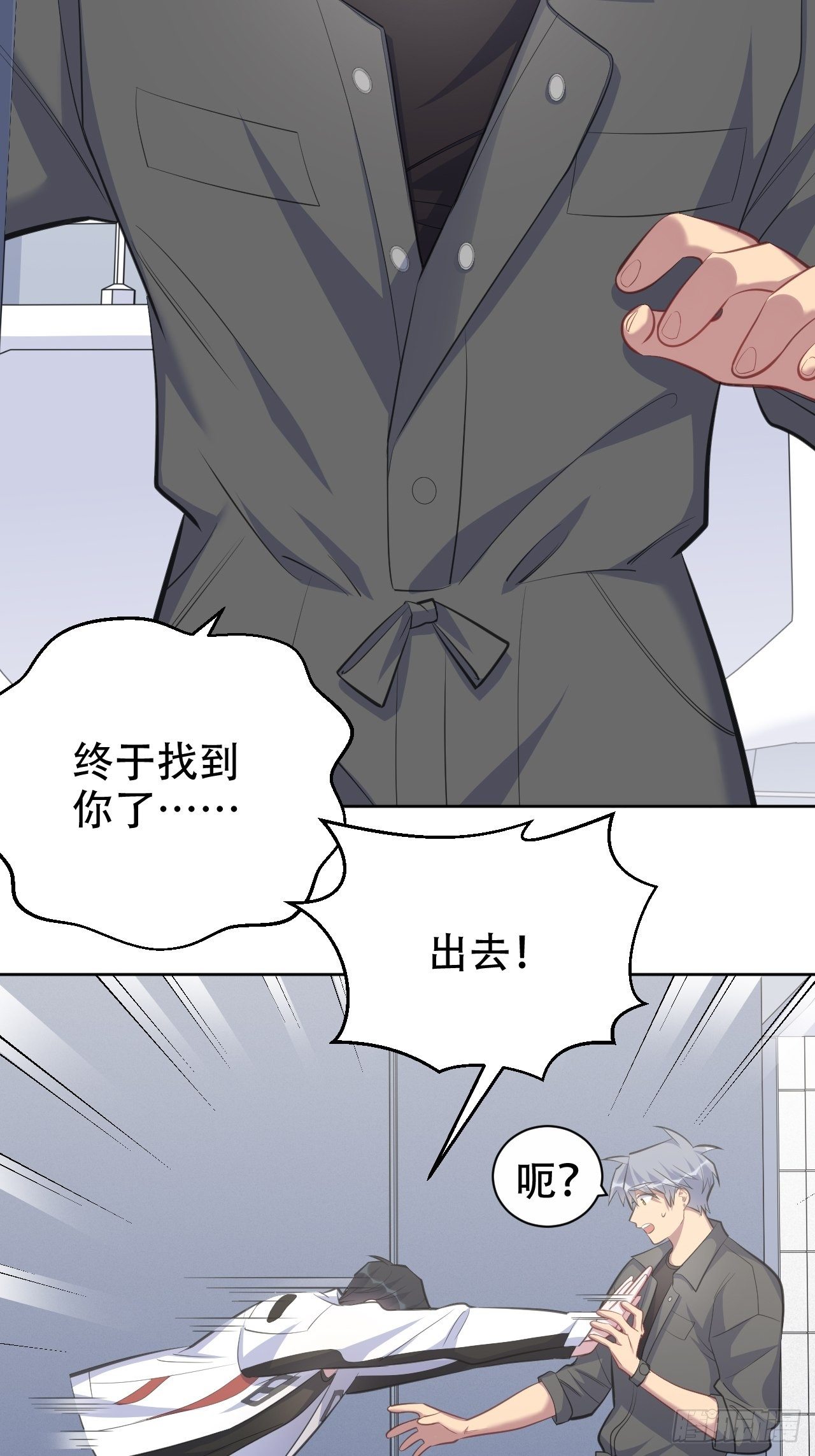 岳父大人与甄好韩漫全集-62.反锁无删减无遮挡章节图片 