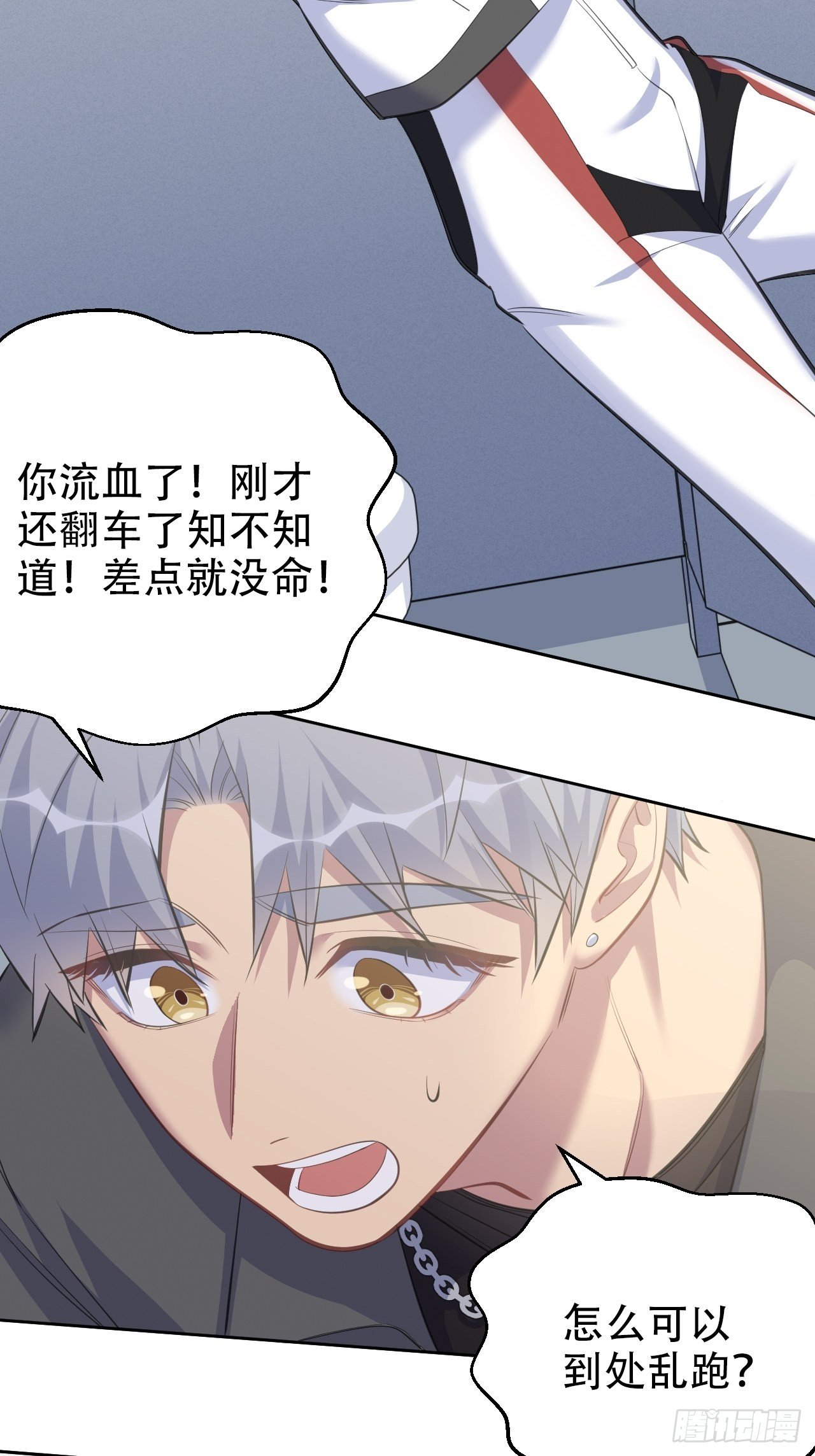 岳父大人与甄好韩漫全集-62.反锁无删减无遮挡章节图片 