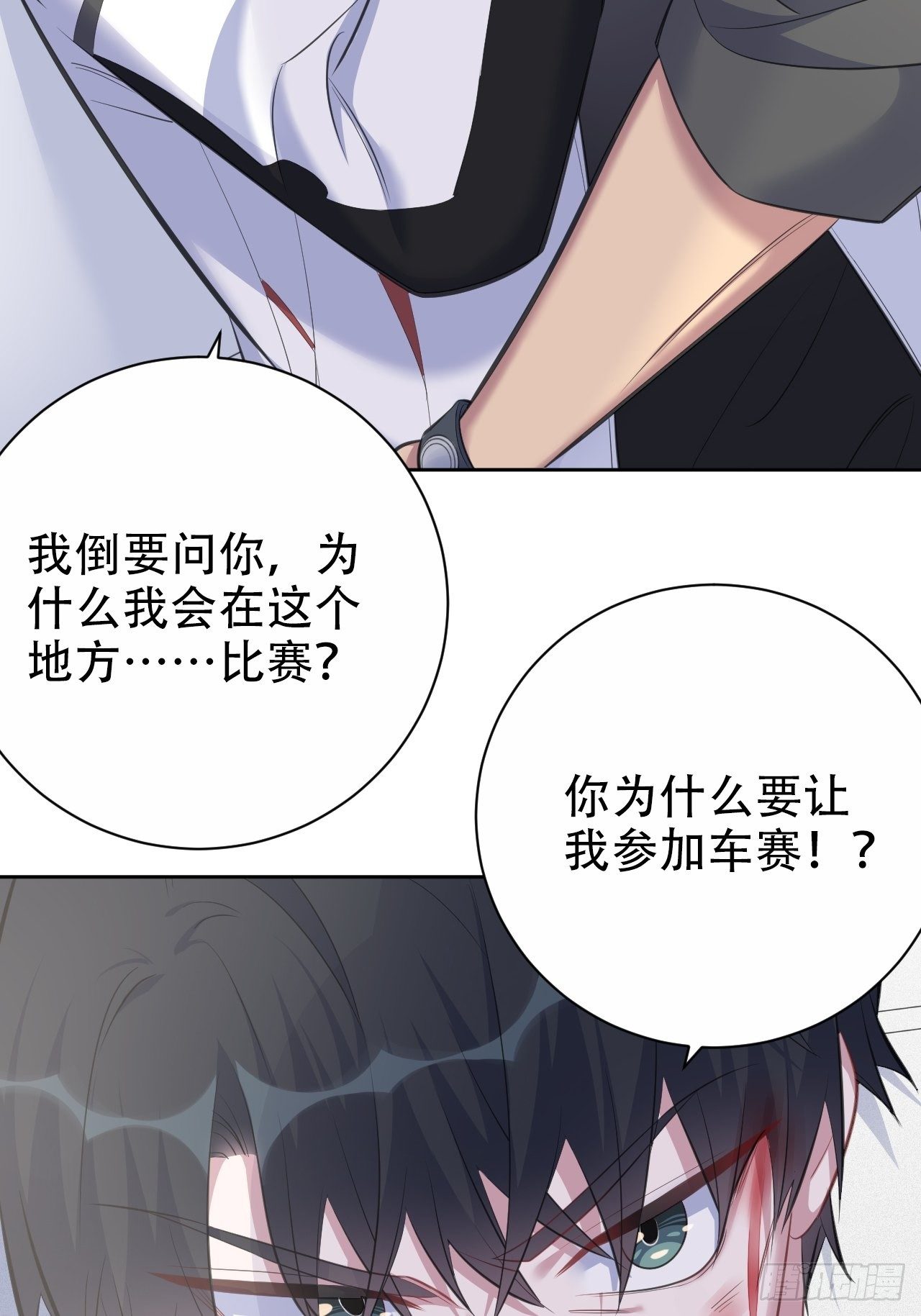 岳父大人与甄好韩漫全集-62.反锁无删减无遮挡章节图片 