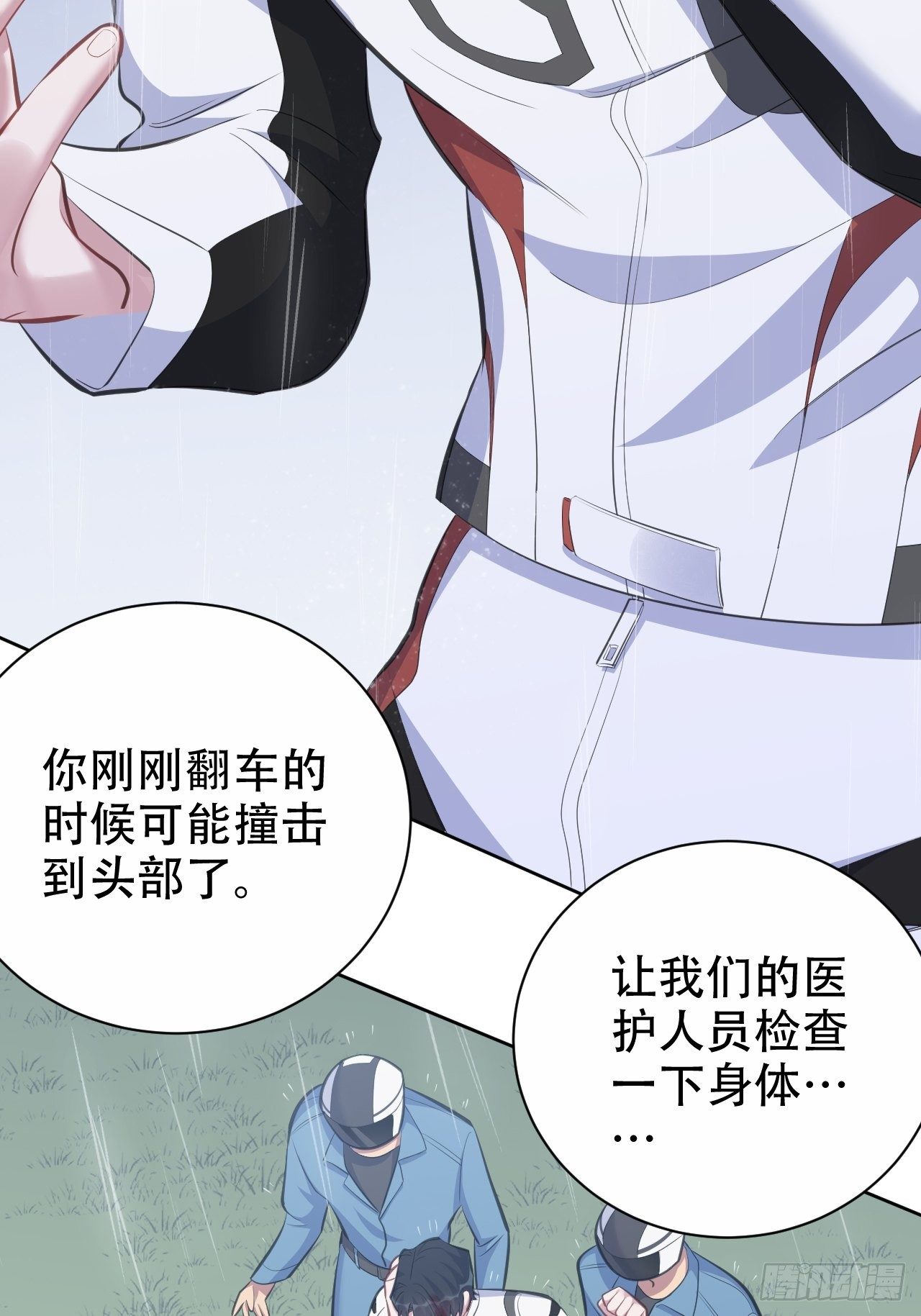 岳父大人与甄好韩漫全集-62.反锁无删减无遮挡章节图片 