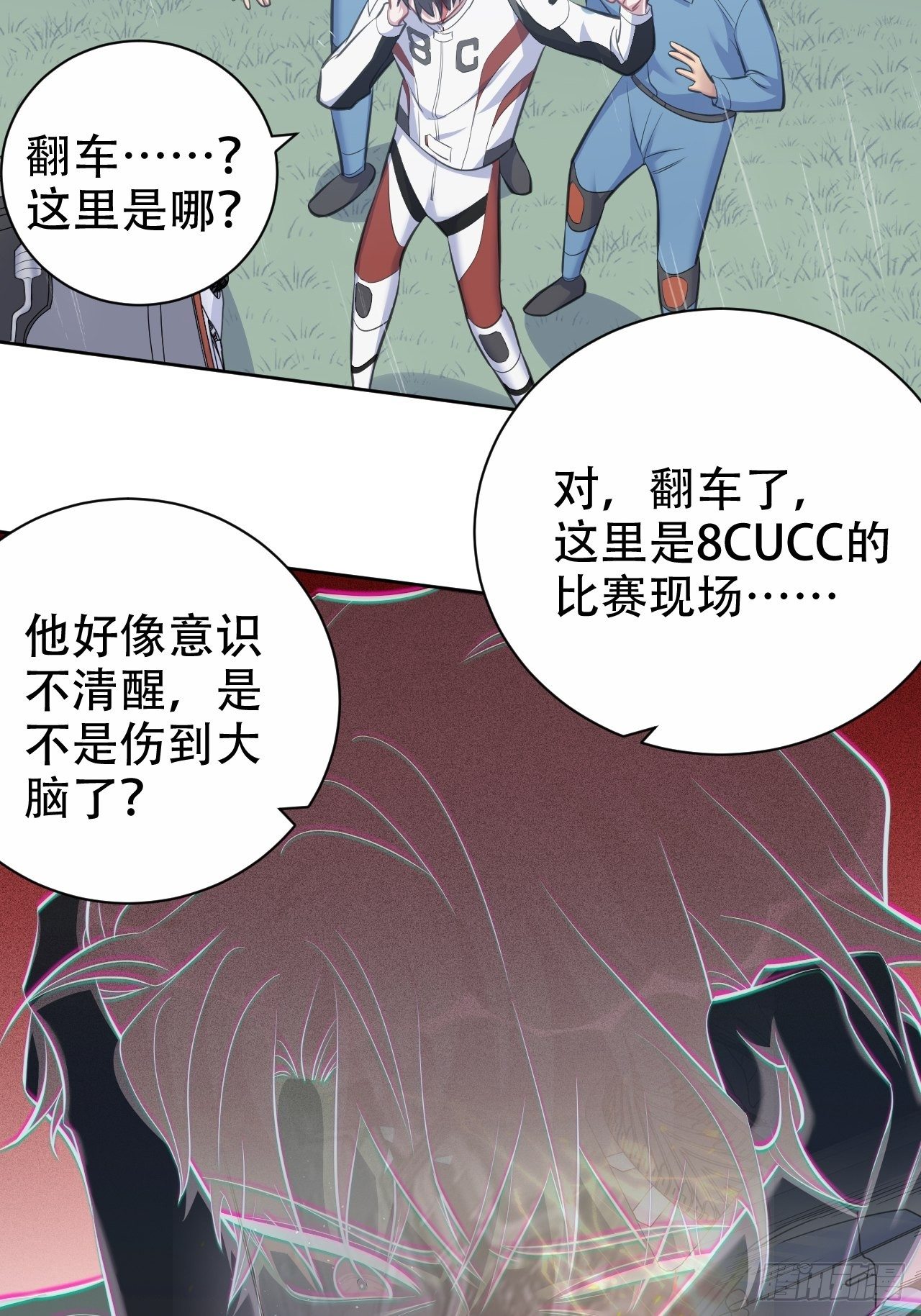 岳父大人与甄好韩漫全集-62.反锁无删减无遮挡章节图片 