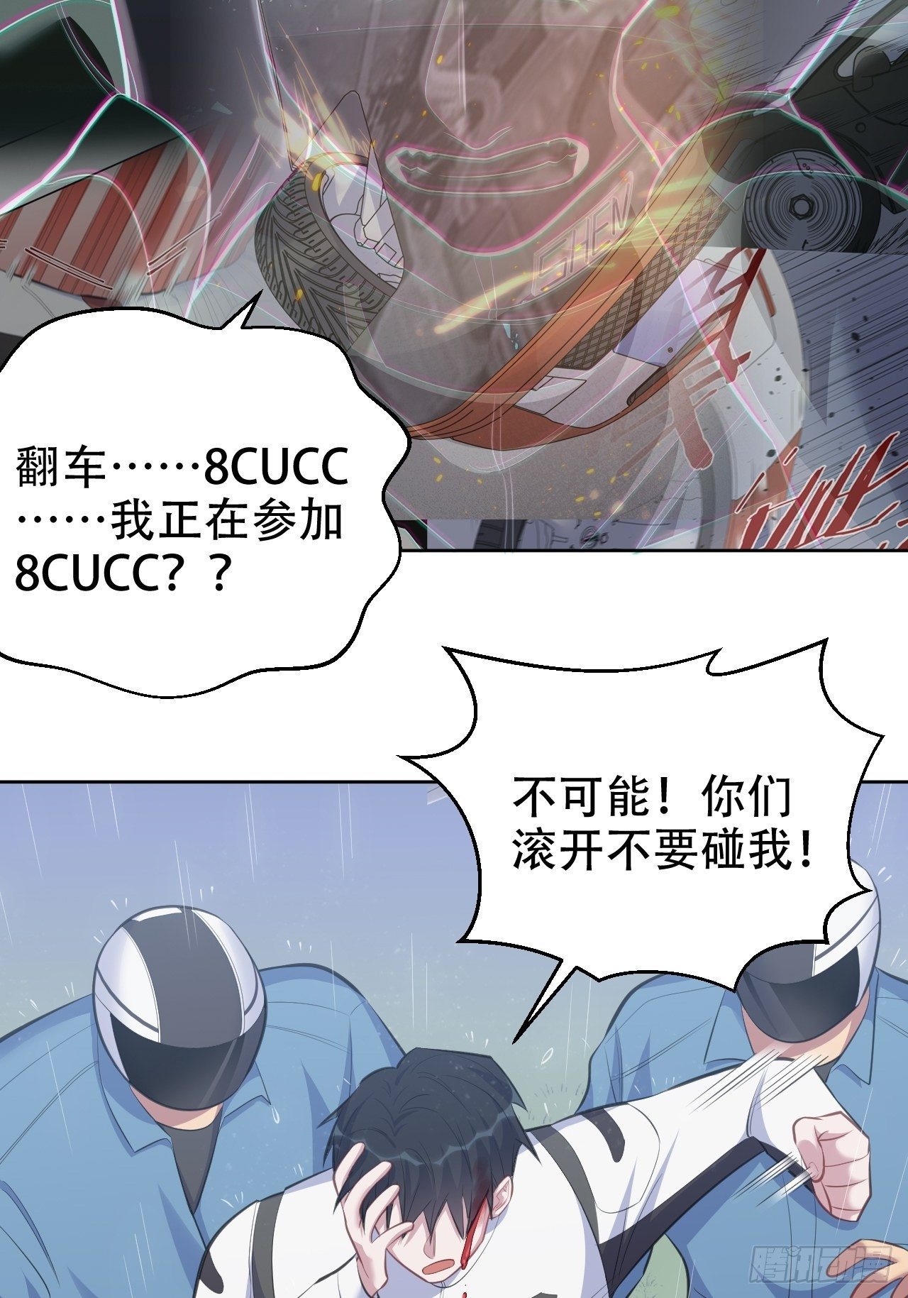 岳父大人与甄好韩漫全集-62.反锁无删减无遮挡章节图片 