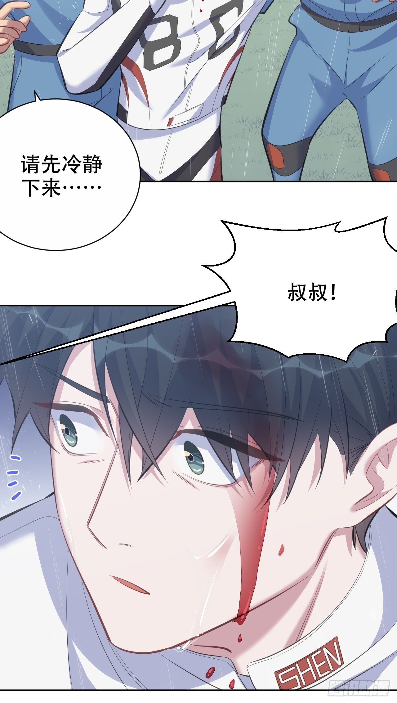 岳父大人与甄好韩漫全集-62.反锁无删减无遮挡章节图片 