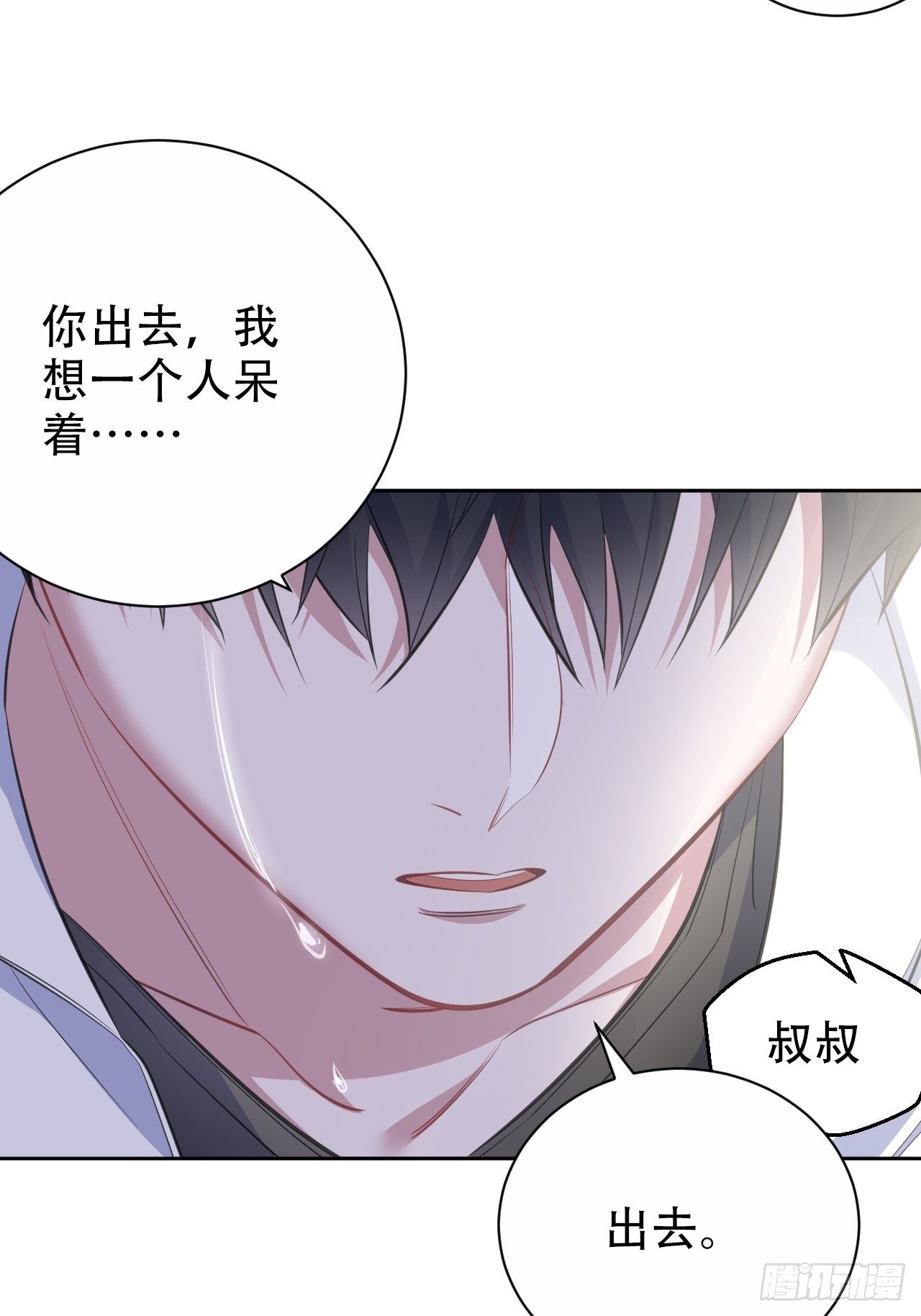 岳父大人与甄好韩漫全集-63.另一个视角无删减无遮挡章节图片 