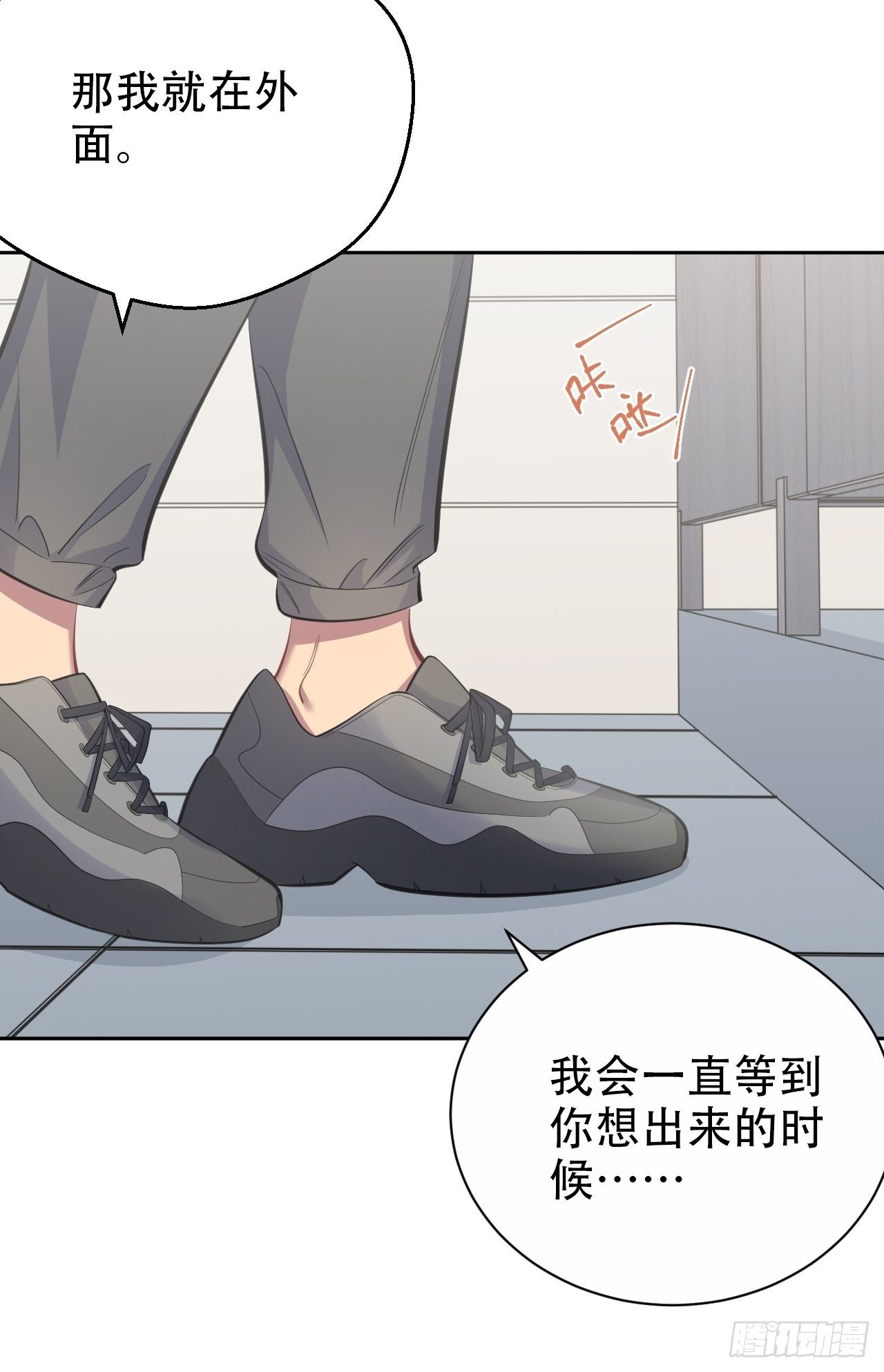 岳父大人与甄好韩漫全集-63.另一个视角无删减无遮挡章节图片 