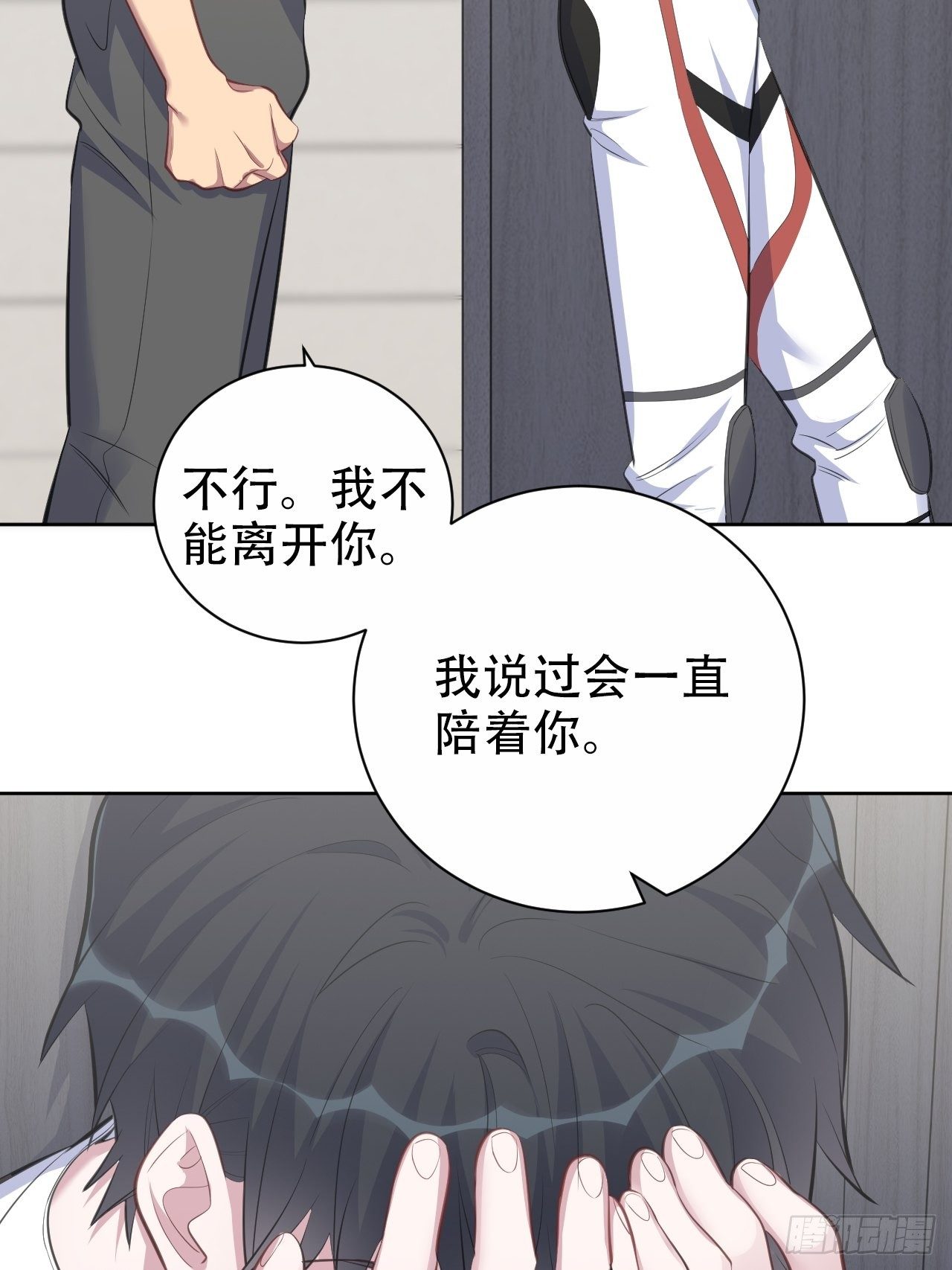 岳父大人与甄好韩漫全集-63.另一个视角无删减无遮挡章节图片 