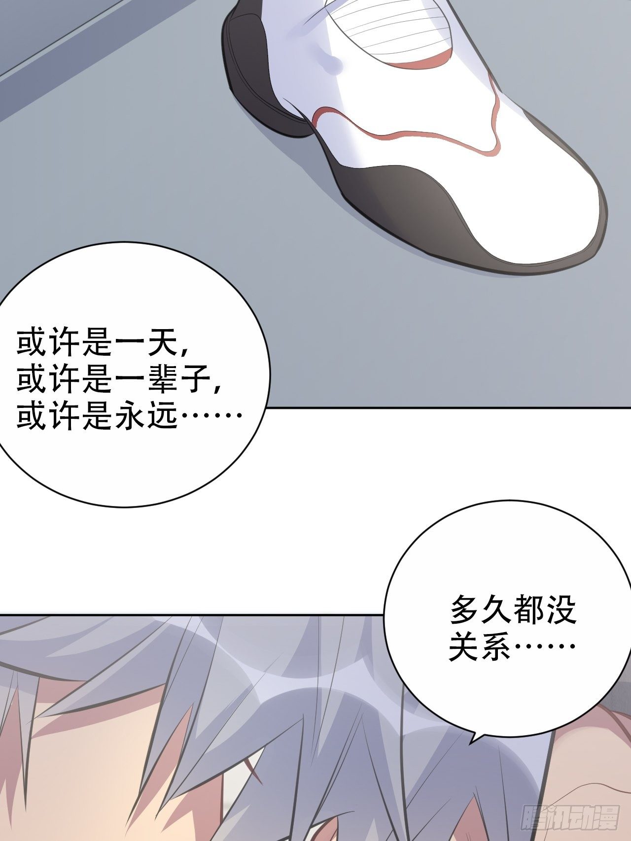 岳父大人与甄好韩漫全集-63.另一个视角无删减无遮挡章节图片 