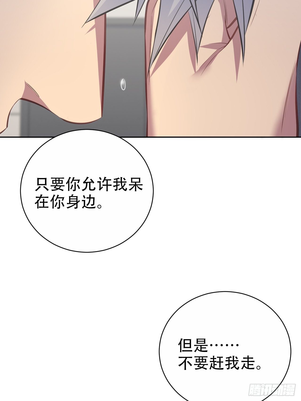 岳父大人与甄好韩漫全集-63.另一个视角无删减无遮挡章节图片 
