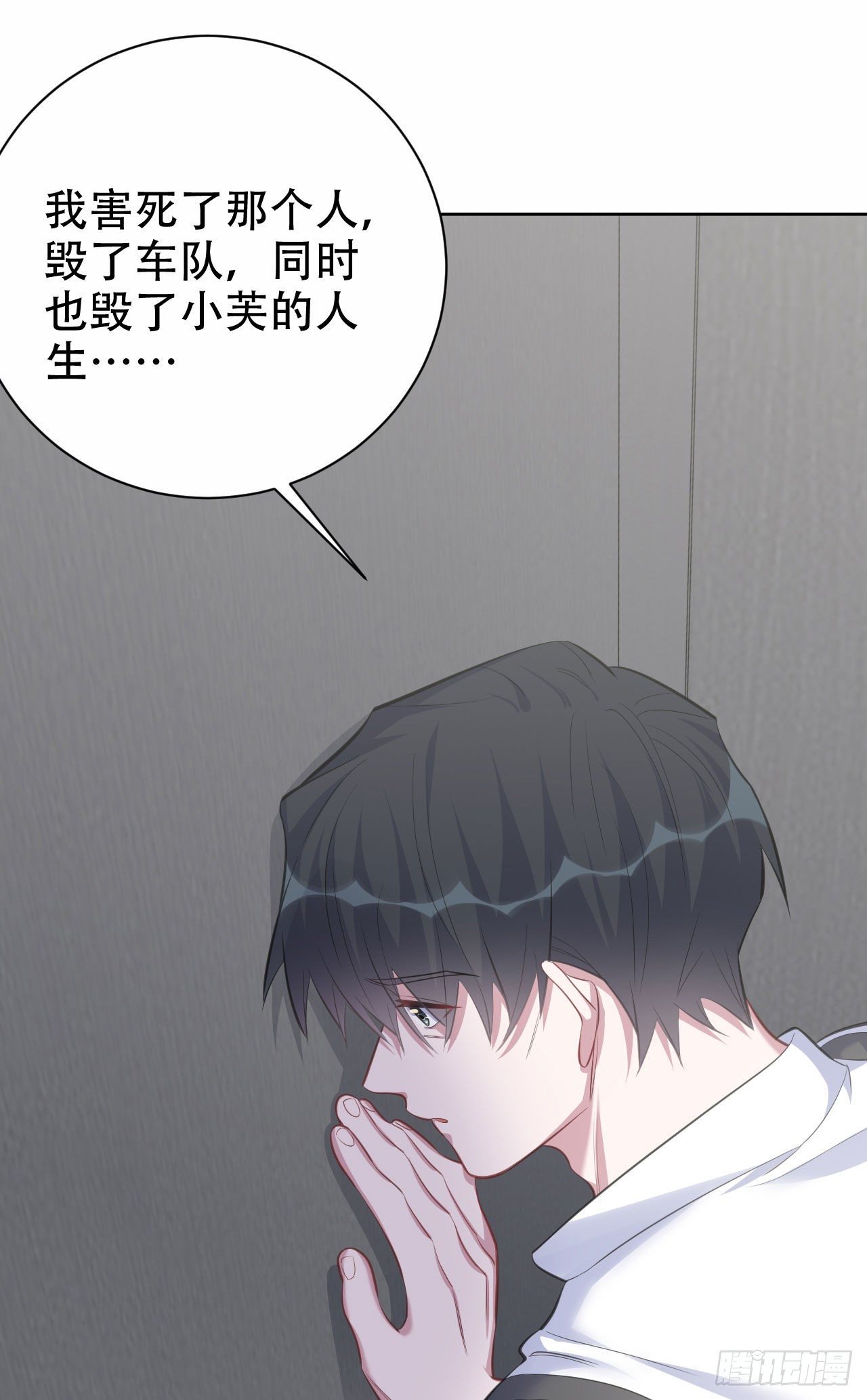 岳父大人与甄好韩漫全集-63.另一个视角无删减无遮挡章节图片 