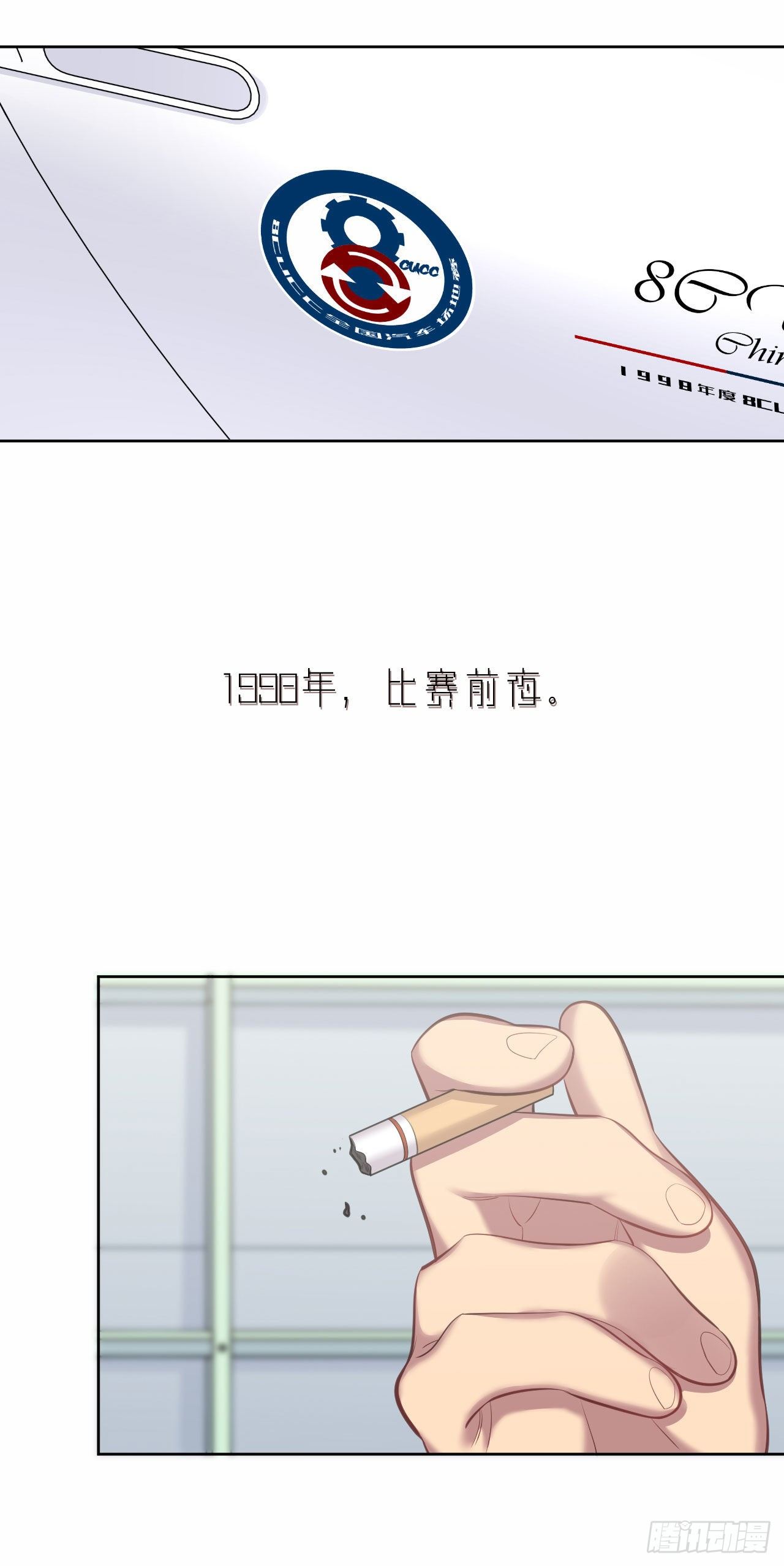 岳父大人与甄好韩漫全集-63.另一个视角无删减无遮挡章节图片 