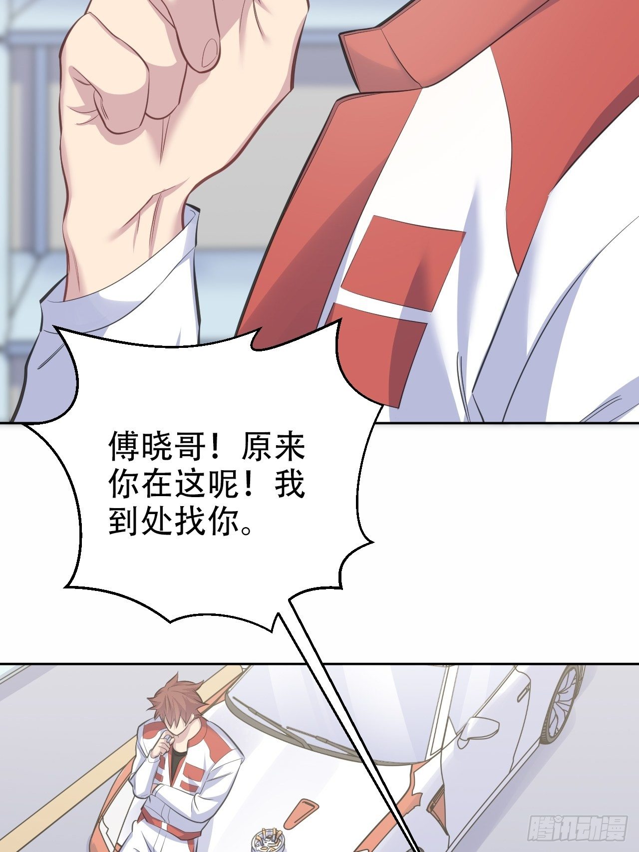 岳父大人与甄好韩漫全集-63.另一个视角无删减无遮挡章节图片 