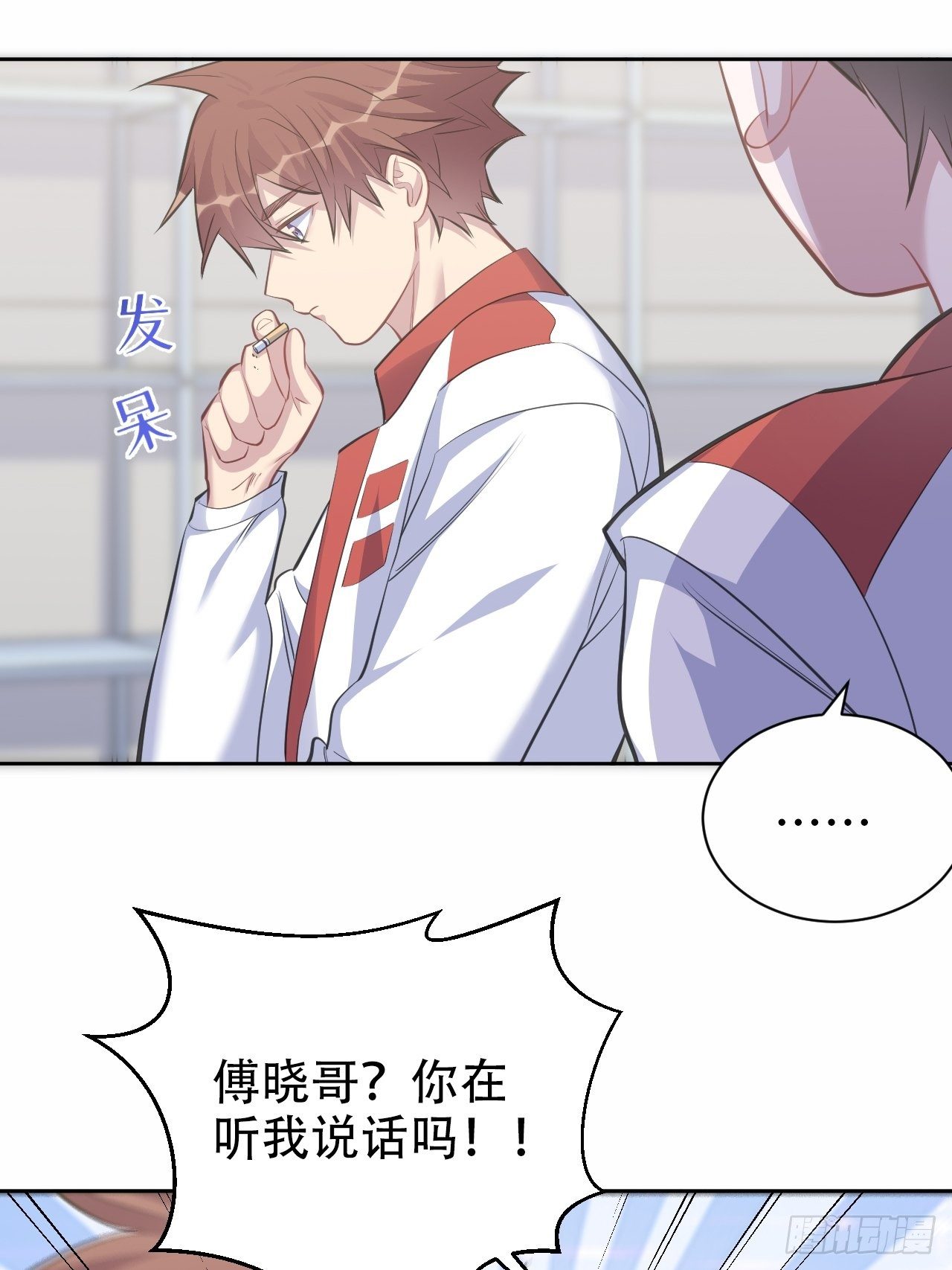 岳父大人与甄好韩漫全集-63.另一个视角无删减无遮挡章节图片 