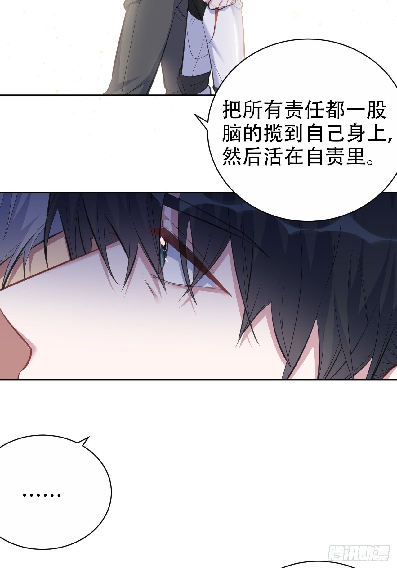 岳父大人与甄好韩漫全集-65.直球治疗法无删减无遮挡章节图片 