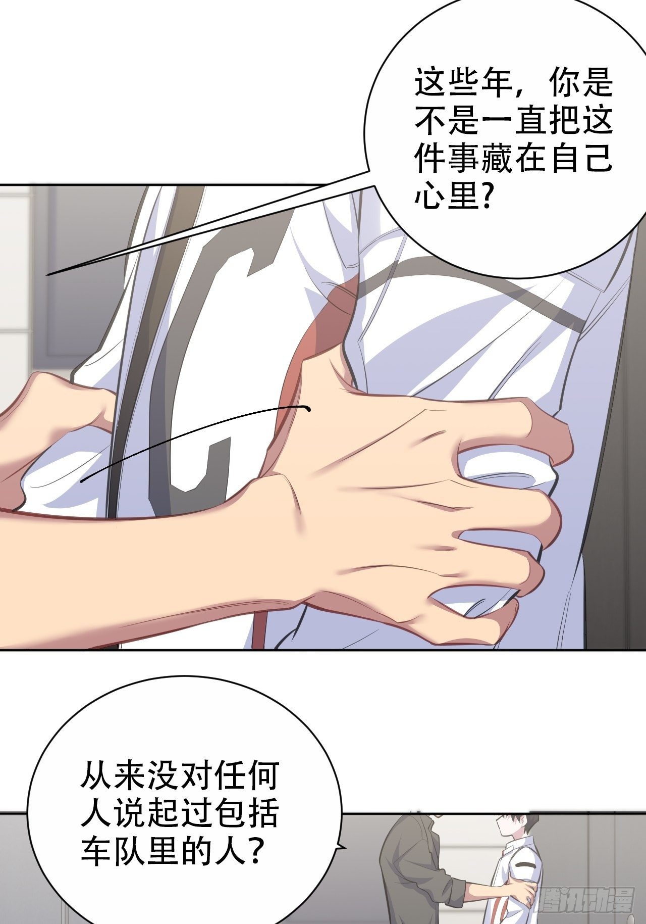 岳父大人与甄好韩漫全集-65.直球治疗法无删减无遮挡章节图片 