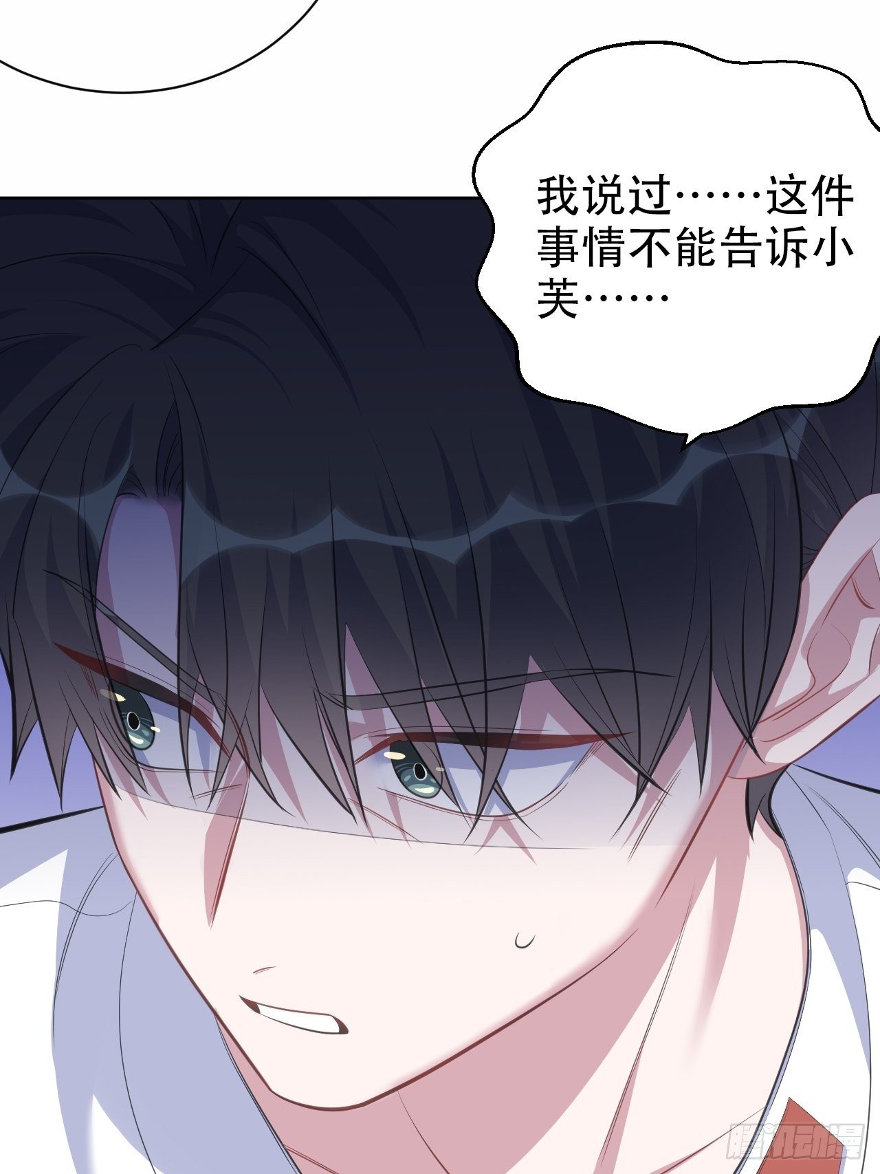 岳父大人与甄好韩漫全集-65.直球治疗法无删减无遮挡章节图片 