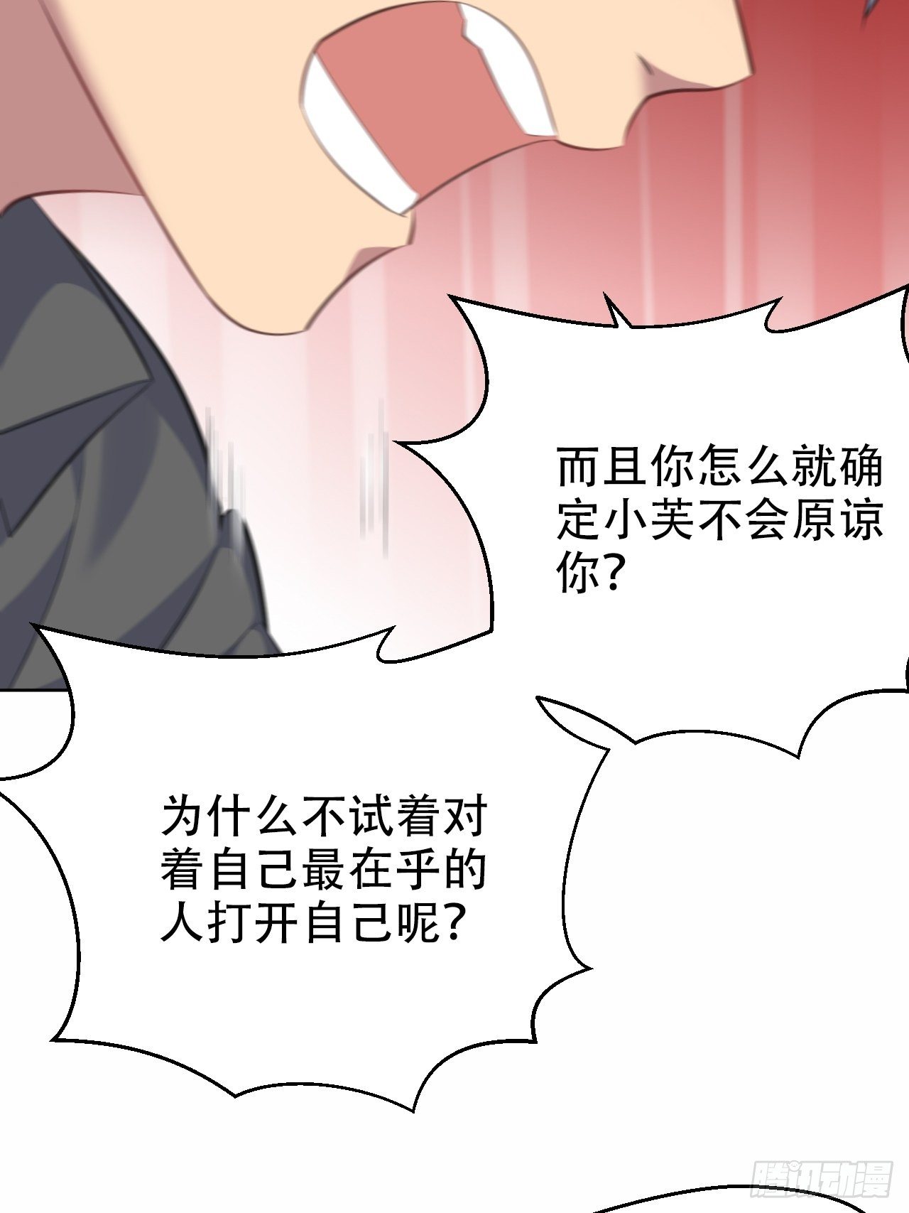 岳父大人与甄好韩漫全集-65.直球治疗法无删减无遮挡章节图片 