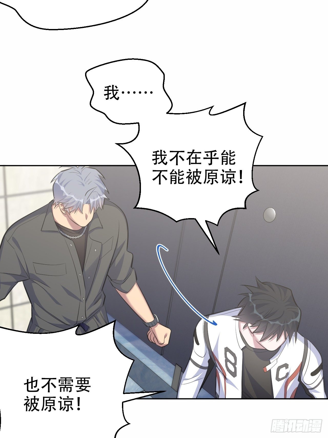 岳父大人与甄好韩漫全集-65.直球治疗法无删减无遮挡章节图片 