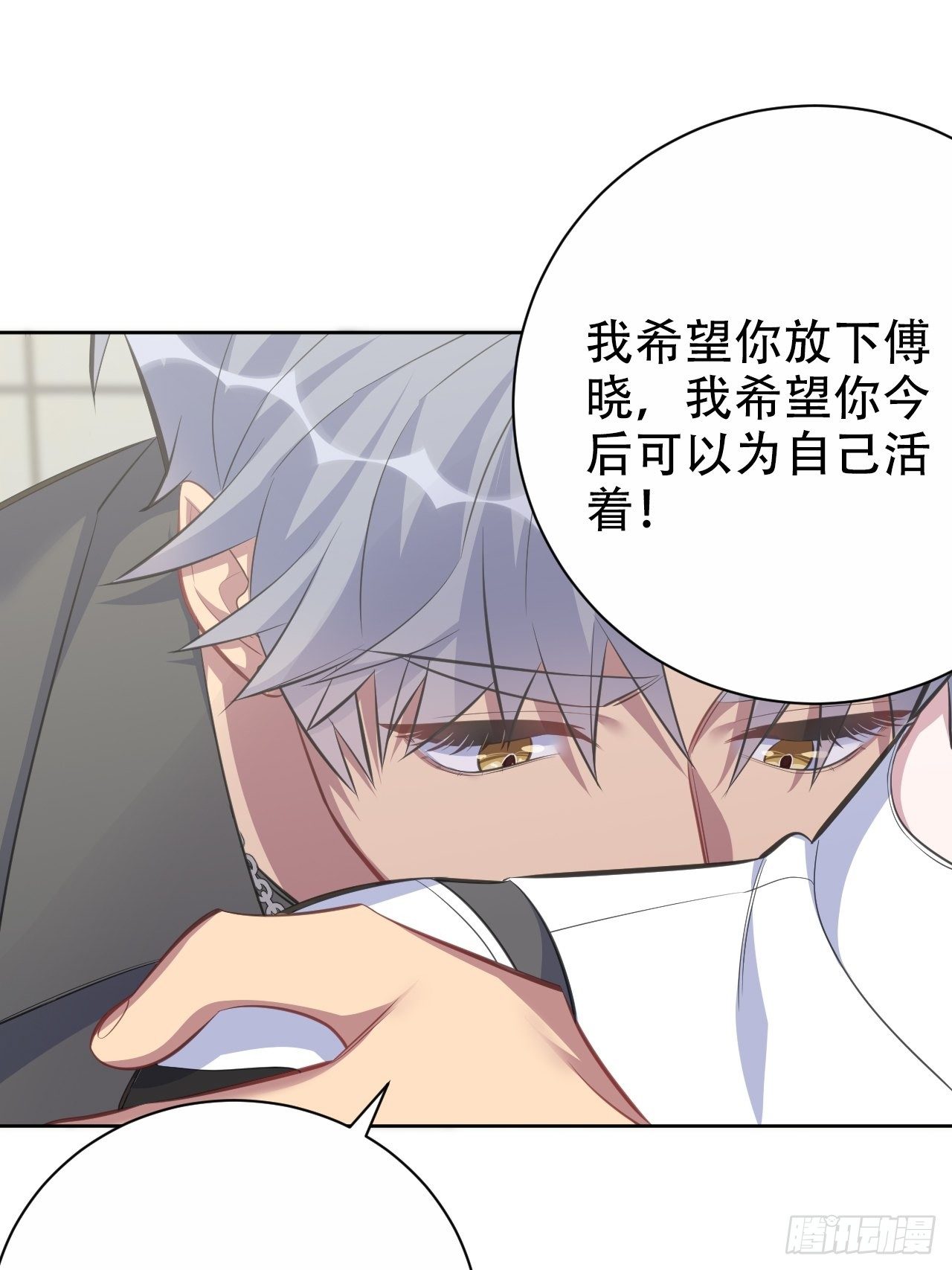 岳父大人与甄好韩漫全集-65.直球治疗法无删减无遮挡章节图片 