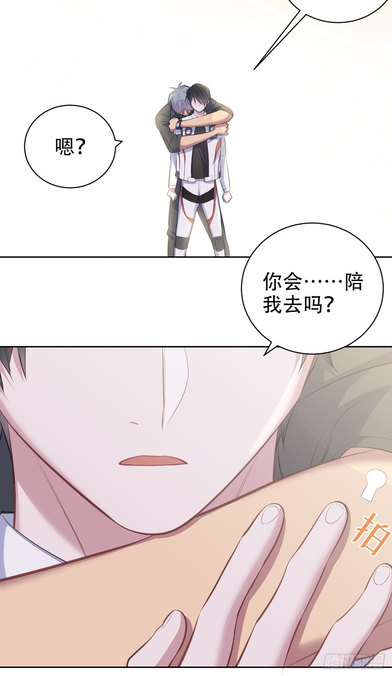 岳父大人与甄好韩漫全集-65.直球治疗法无删减无遮挡章节图片 
