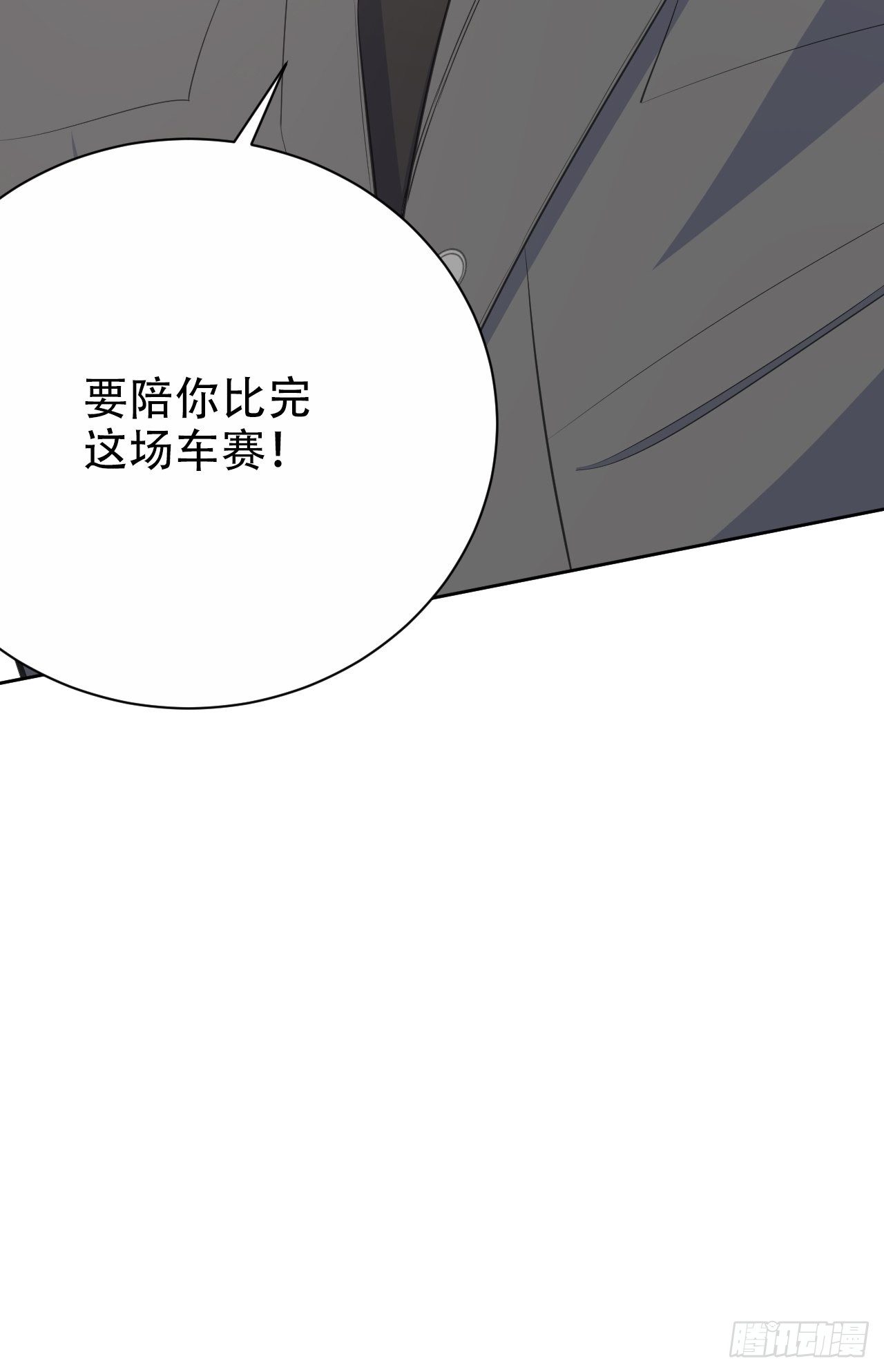 岳父大人与甄好韩漫全集-65.直球治疗法无删减无遮挡章节图片 