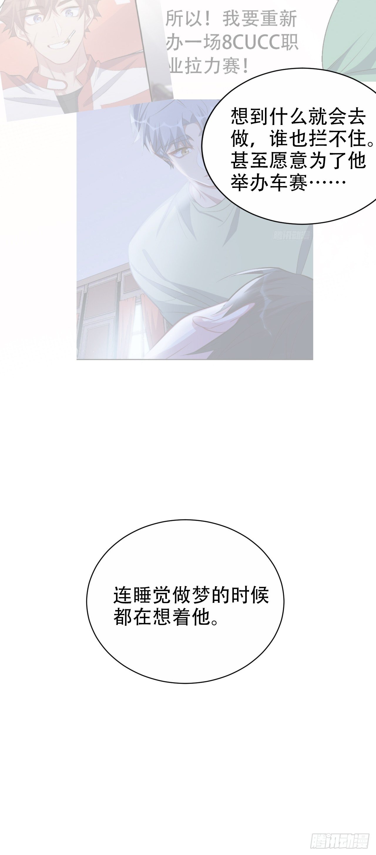 岳父大人与甄好韩漫全集-65.直球治疗法无删减无遮挡章节图片 