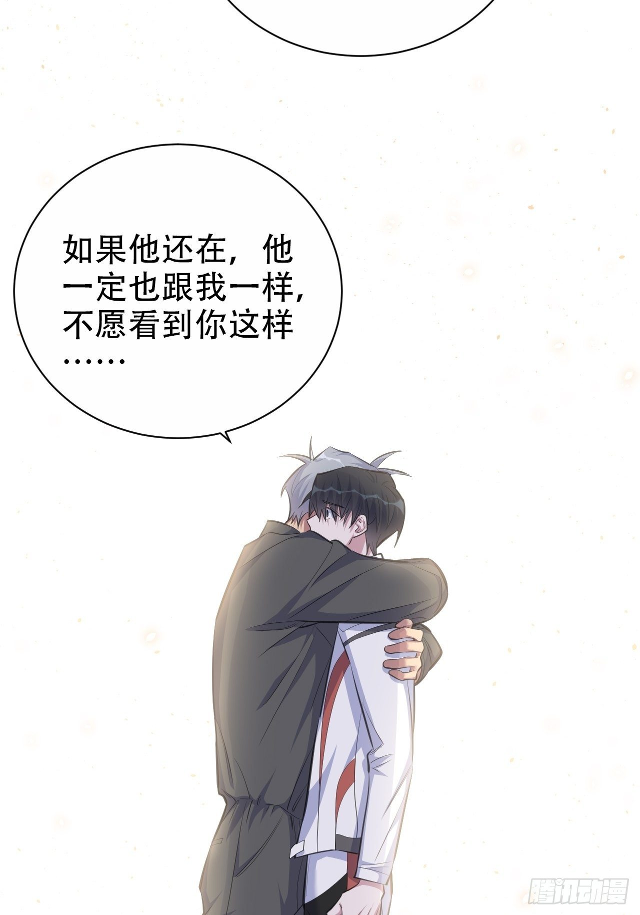 岳父大人与甄好韩漫全集-65.直球治疗法无删减无遮挡章节图片 