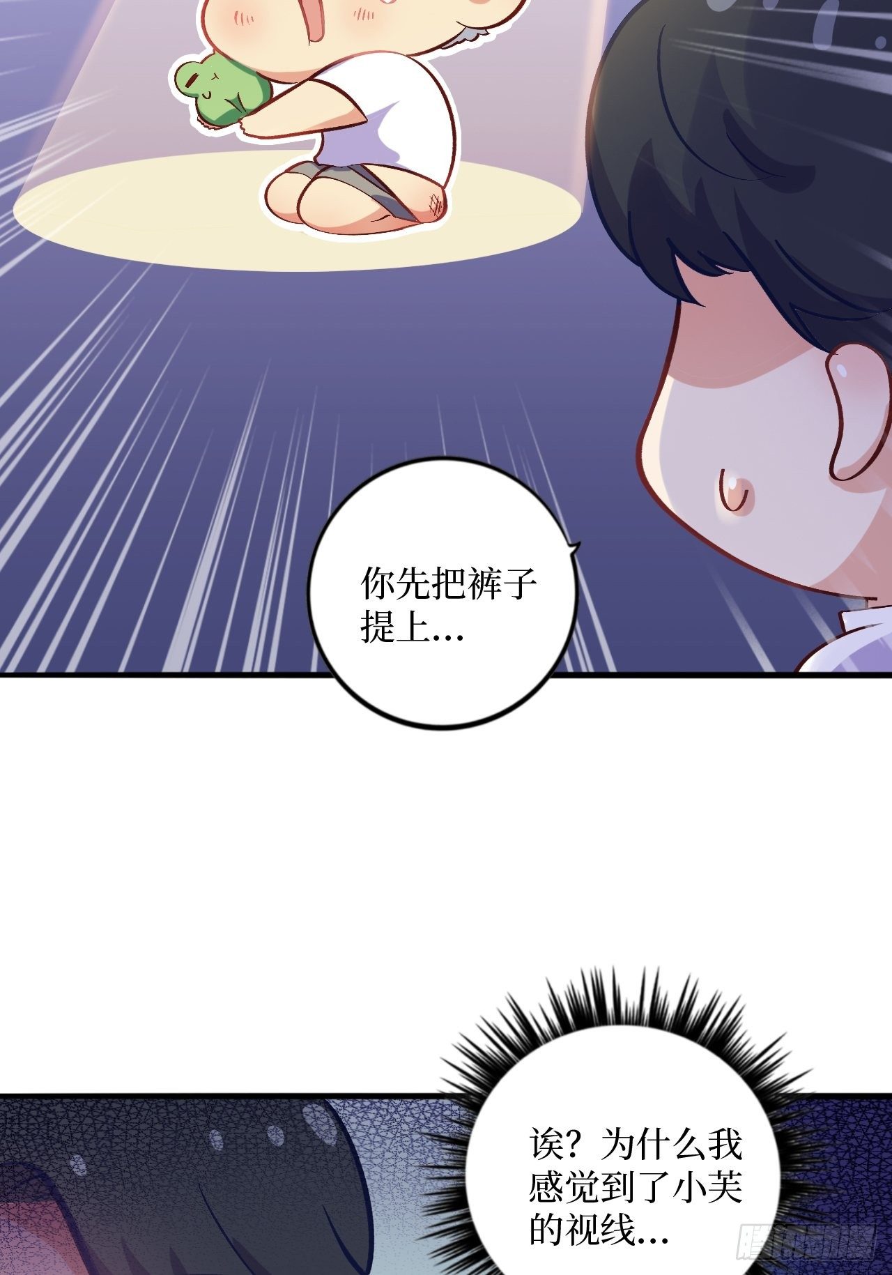 岳父大人与甄好韩漫全集-番外篇-岳父大人是班主任③无删减无遮挡章节图片 