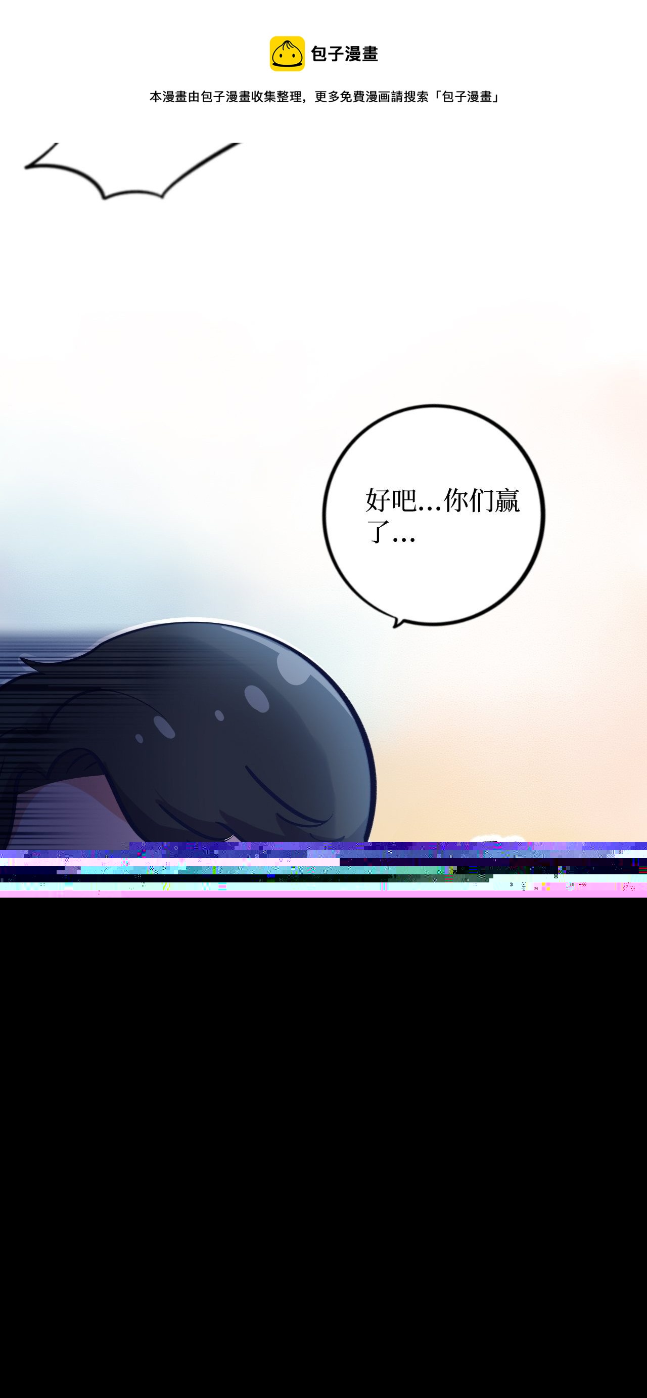 岳父大人与甄好韩漫全集-番外篇-岳父大人是班主任③无删减无遮挡章节图片 
