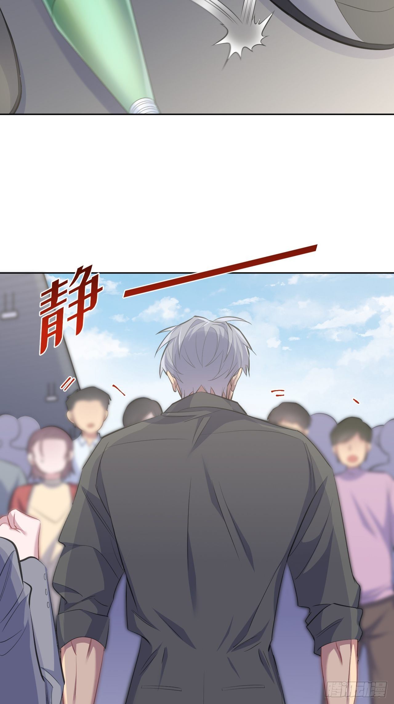 岳父大人与甄好韩漫全集-66. 比赛结束了？无删减无遮挡章节图片 