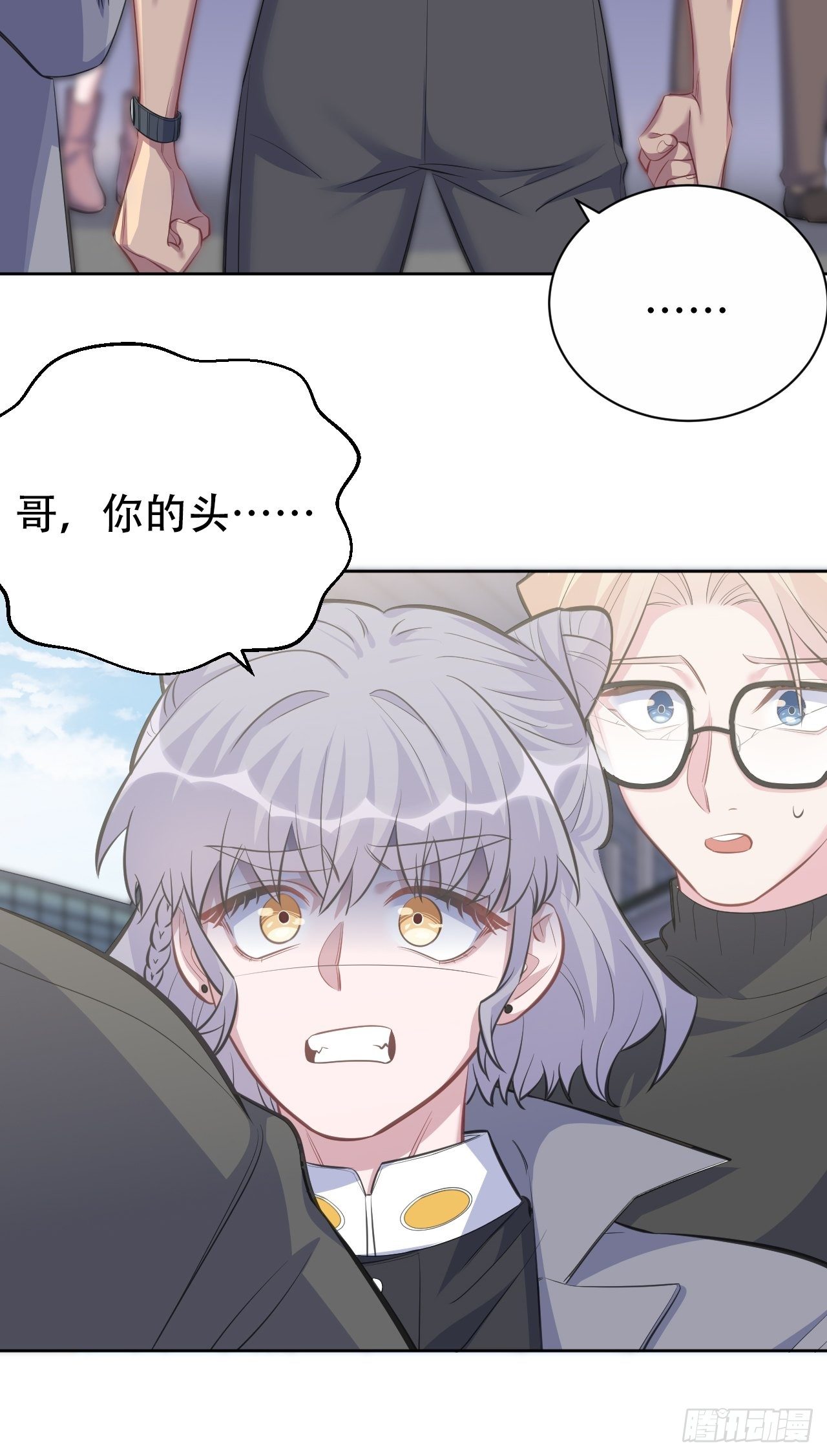 岳父大人与甄好韩漫全集-66. 比赛结束了？无删减无遮挡章节图片 