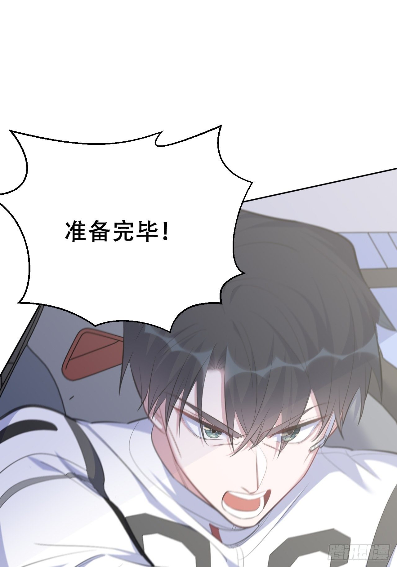 岳父大人与甄好韩漫全集-66. 比赛结束了？无删减无遮挡章节图片 
