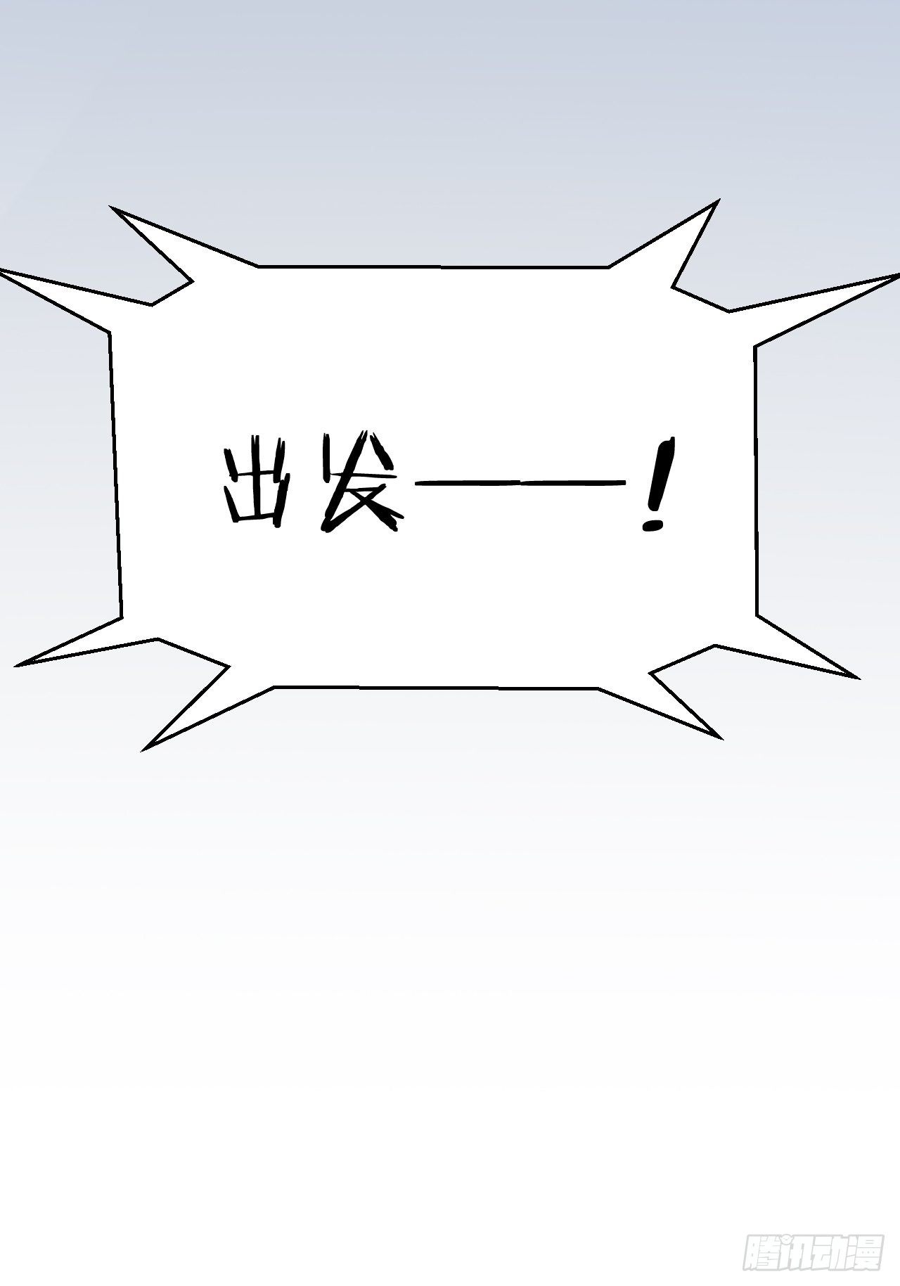 岳父大人与甄好韩漫全集-66. 比赛结束了？无删减无遮挡章节图片 