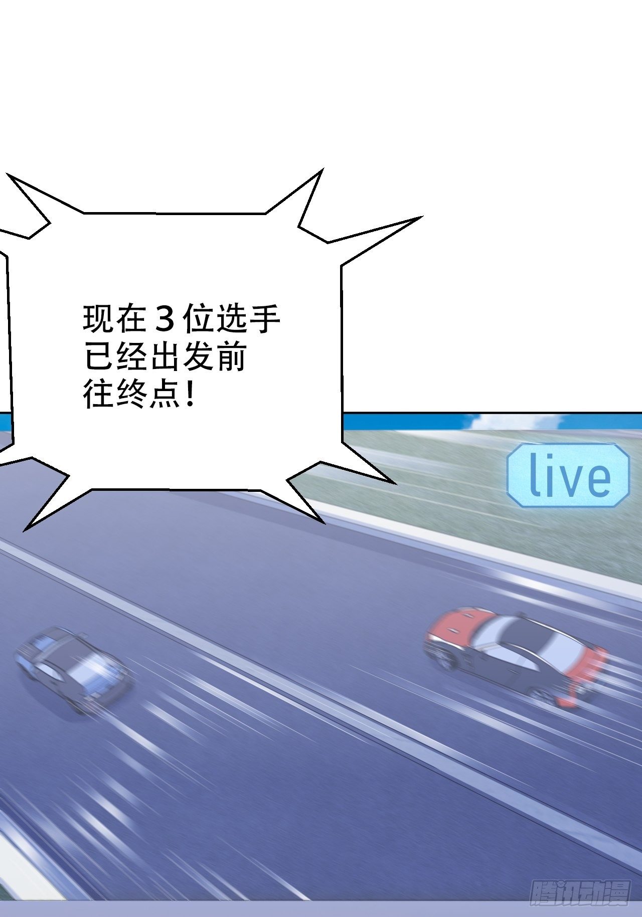 岳父大人与甄好韩漫全集-67.闭上眼睛无删减无遮挡章节图片 