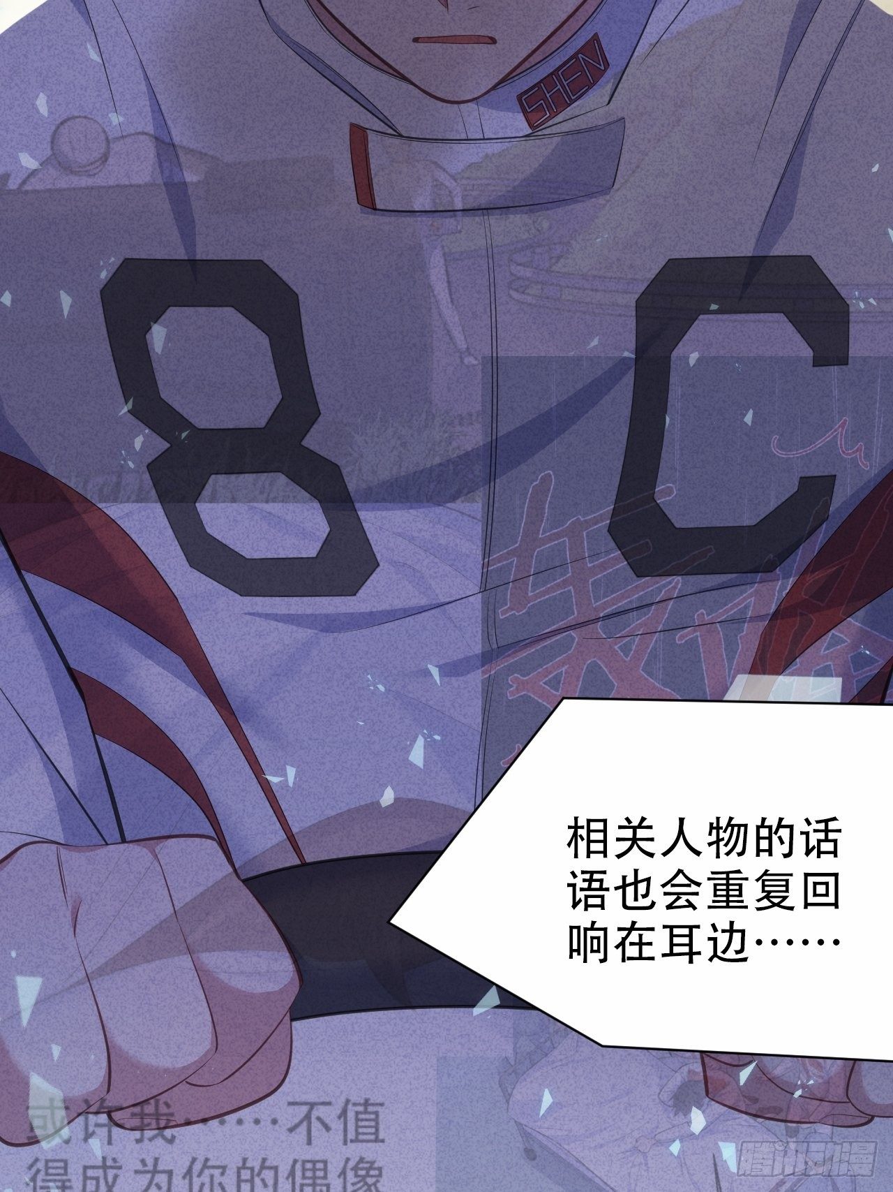 岳父大人与甄好韩漫全集-67.闭上眼睛无删减无遮挡章节图片 