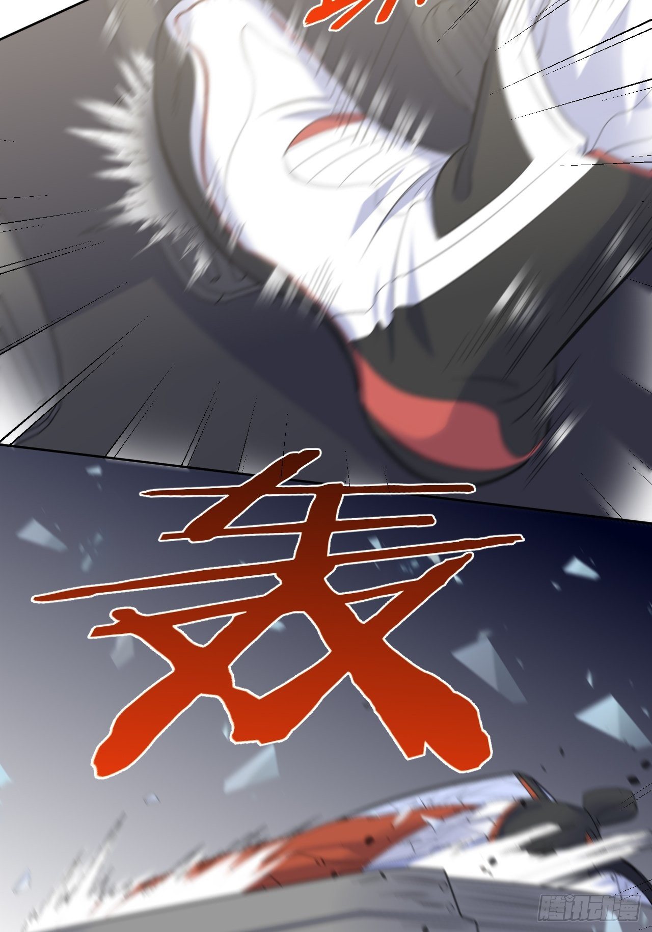 岳父大人与甄好韩漫全集-67.闭上眼睛无删减无遮挡章节图片 