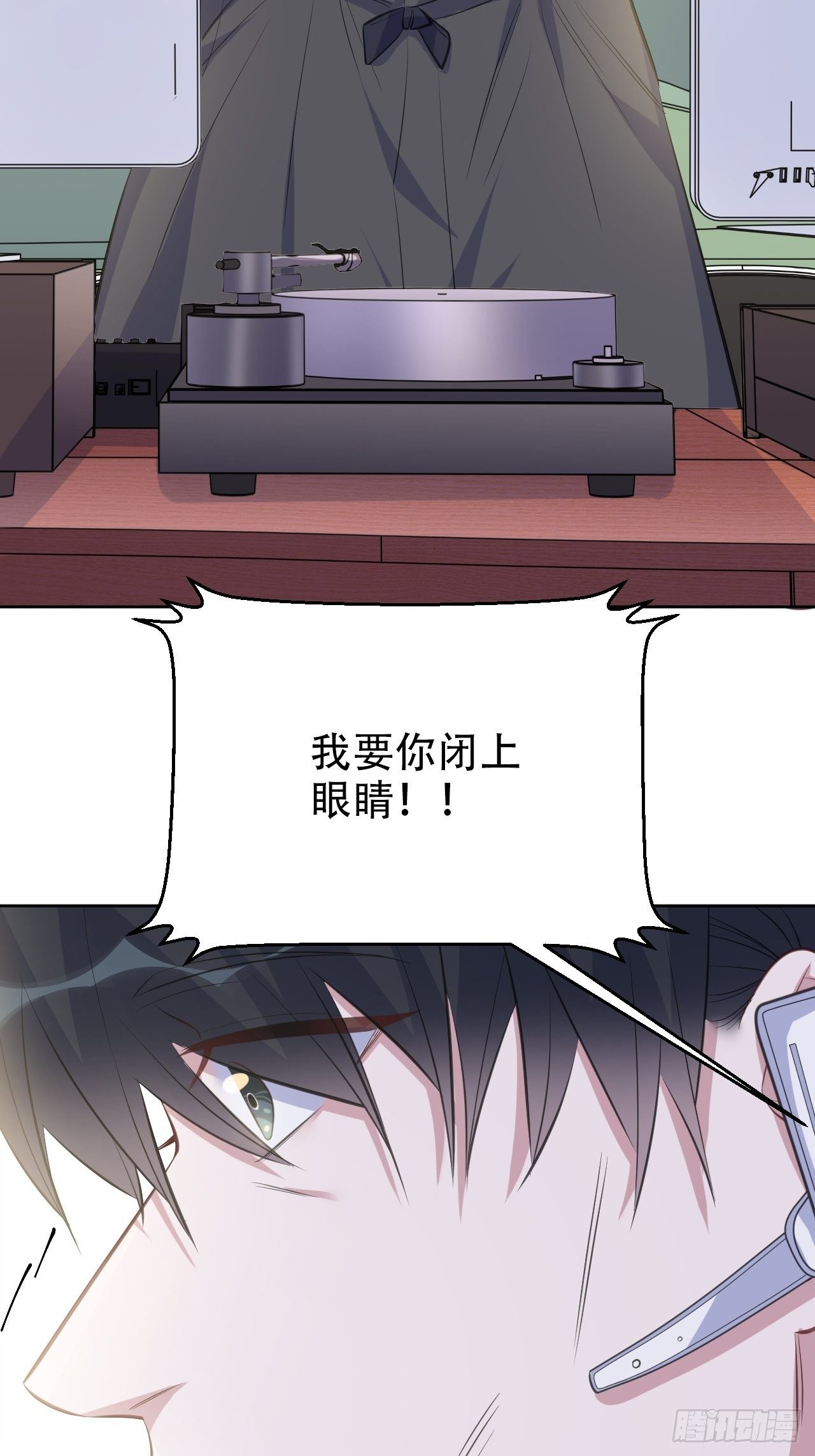 岳父大人与甄好韩漫全集-67.闭上眼睛无删减无遮挡章节图片 