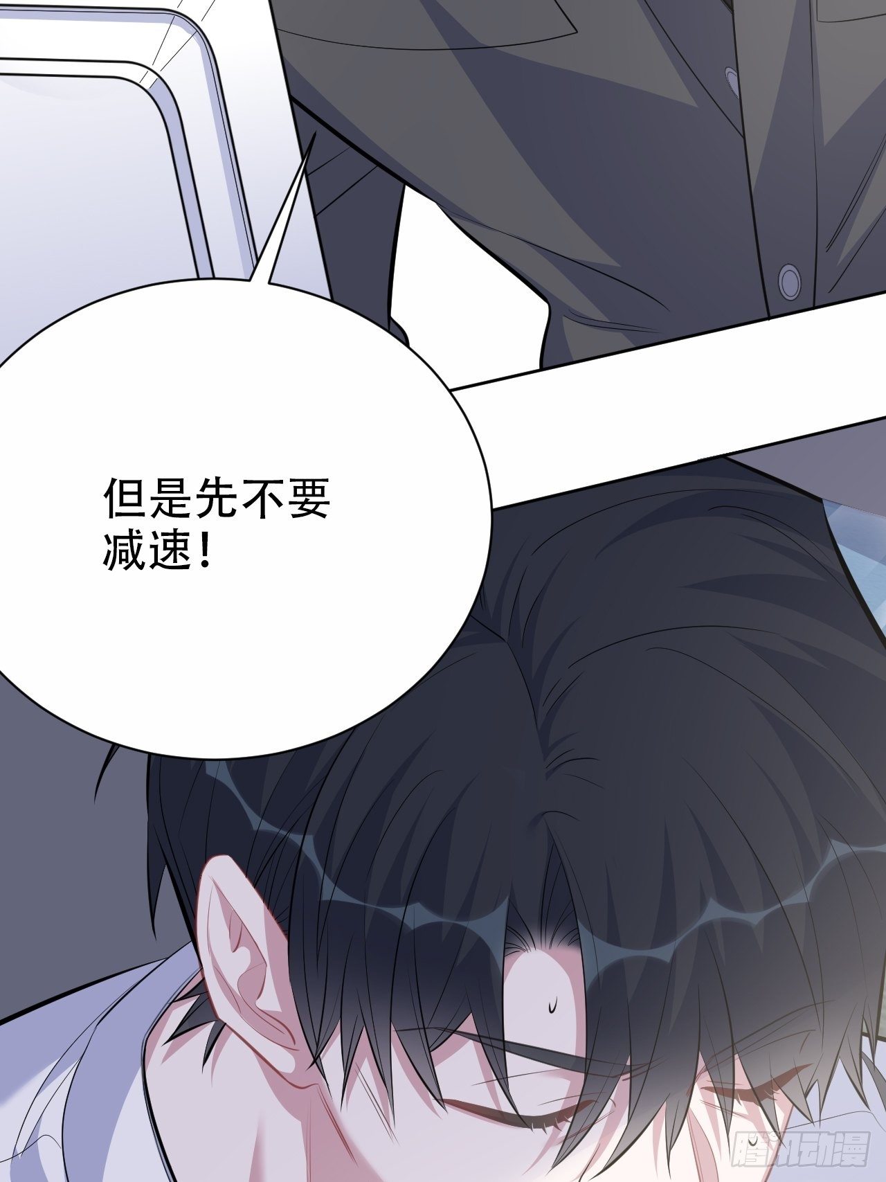 岳父大人与甄好韩漫全集-68.重逢无删减无遮挡章节图片 
