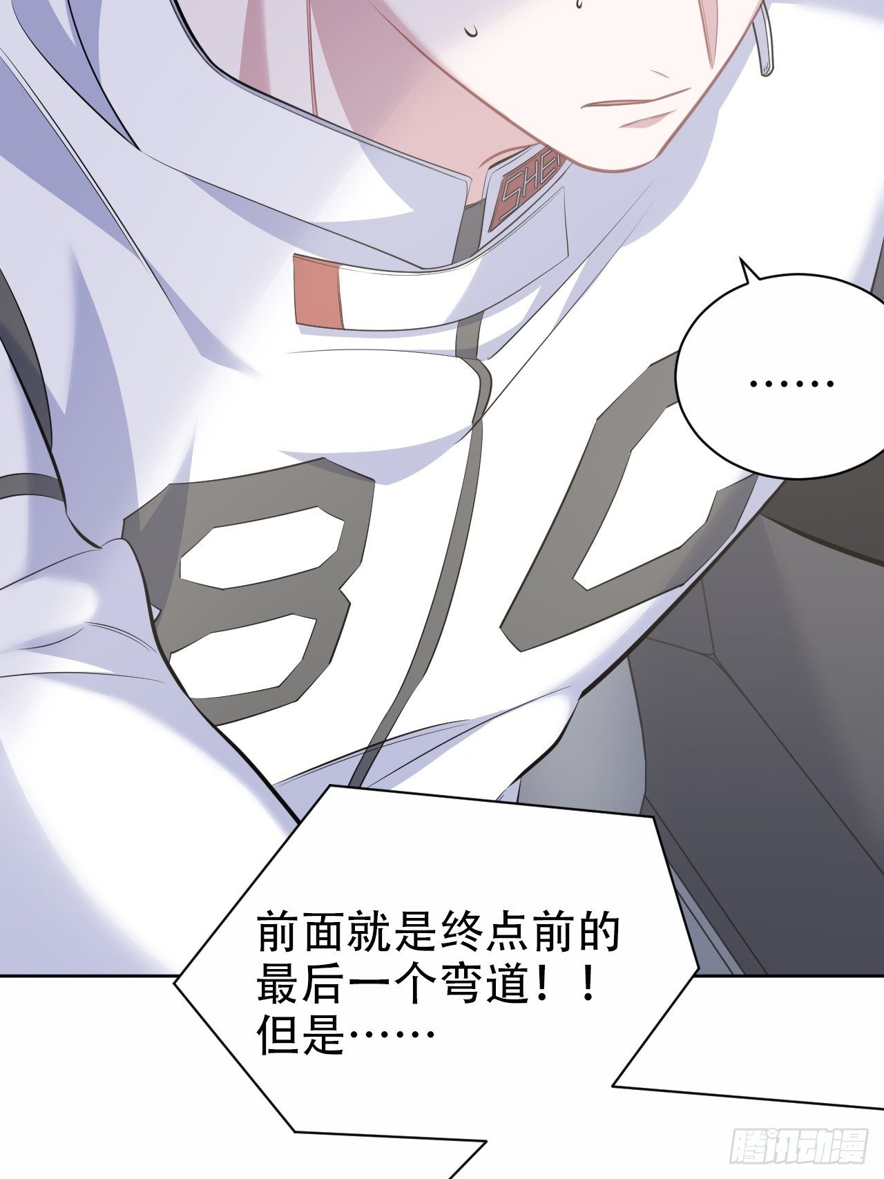 岳父大人与甄好韩漫全集-68.重逢无删减无遮挡章节图片 